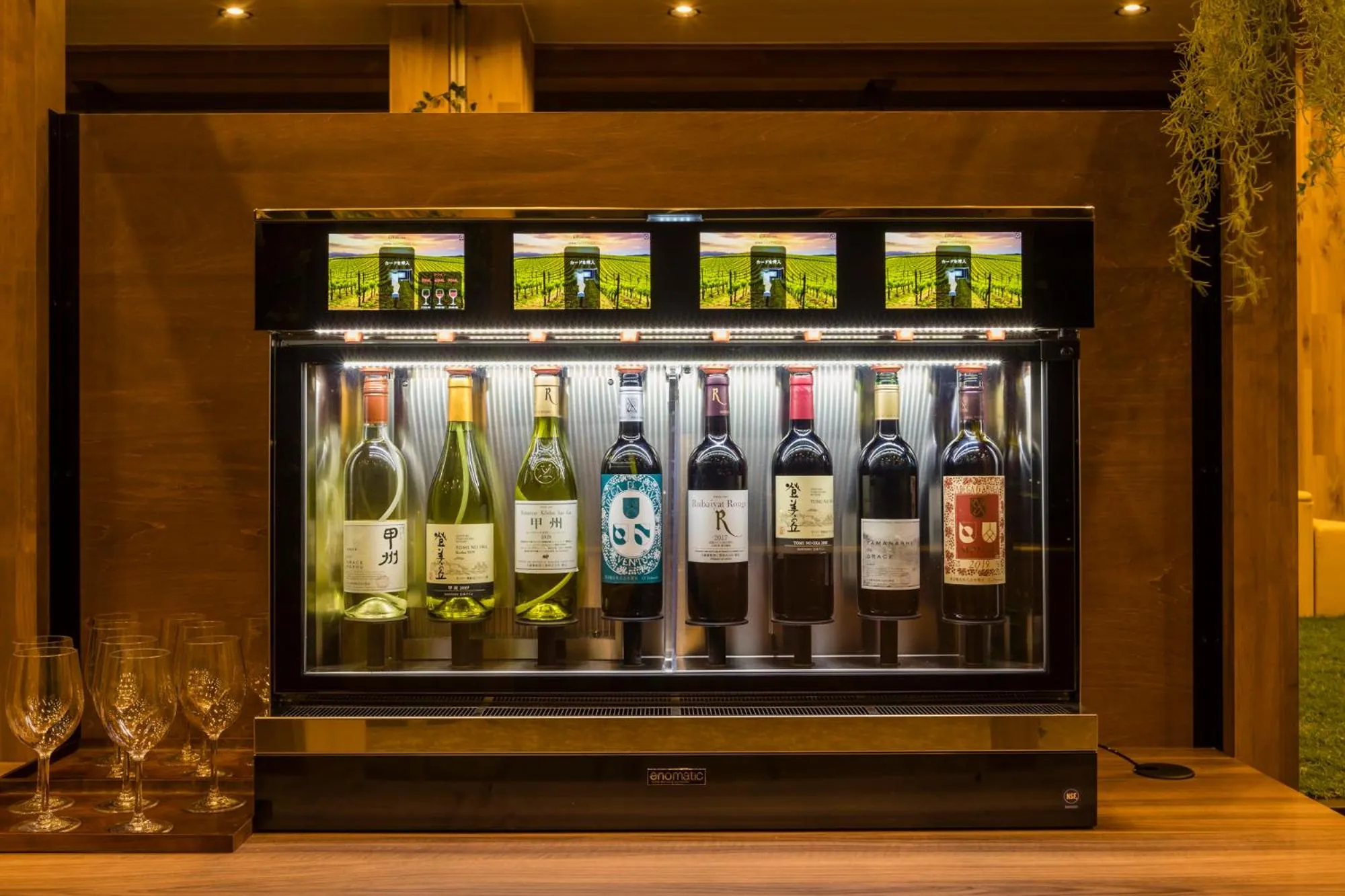 Japanese Onsen Ryokan Kohakuen