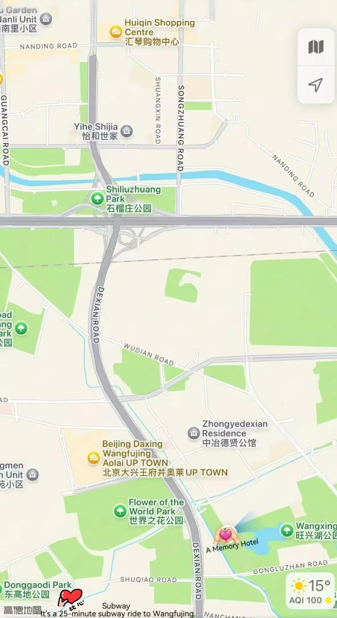 A Memory Hotel Beijing Daxing
