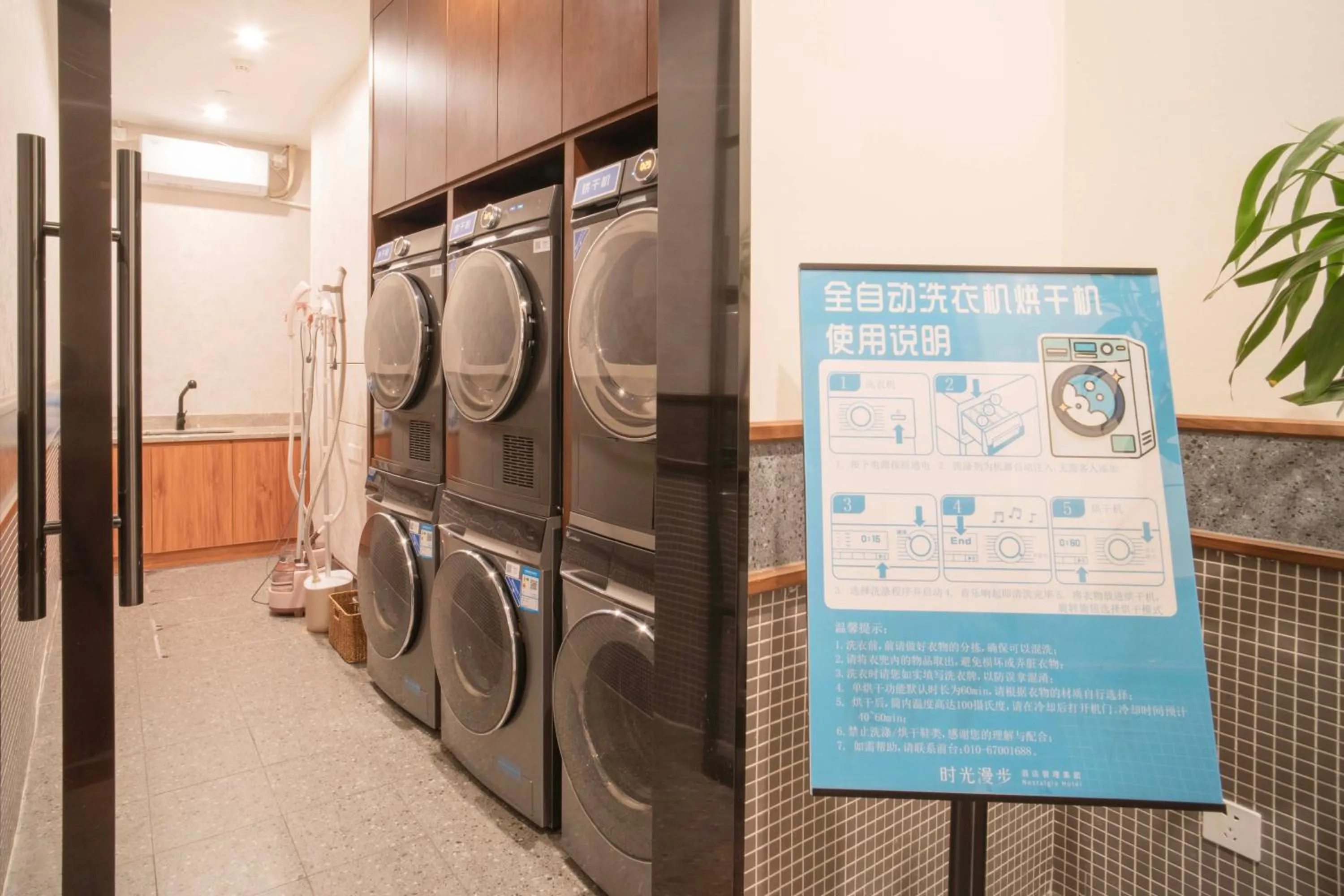 A Memory Hotel Beijing Daxing