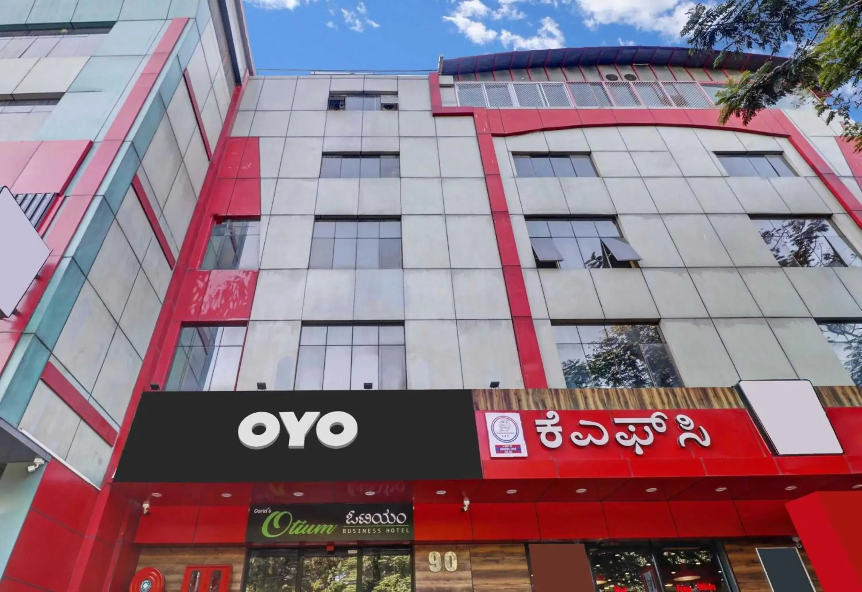 Facade/entrance in Super Collection O Sabharwal Residency Near Lalbagh Botanical Garden Facade/entrance in Super Collection O Sabharwal Residency Near Lalbagh Botanical Garden