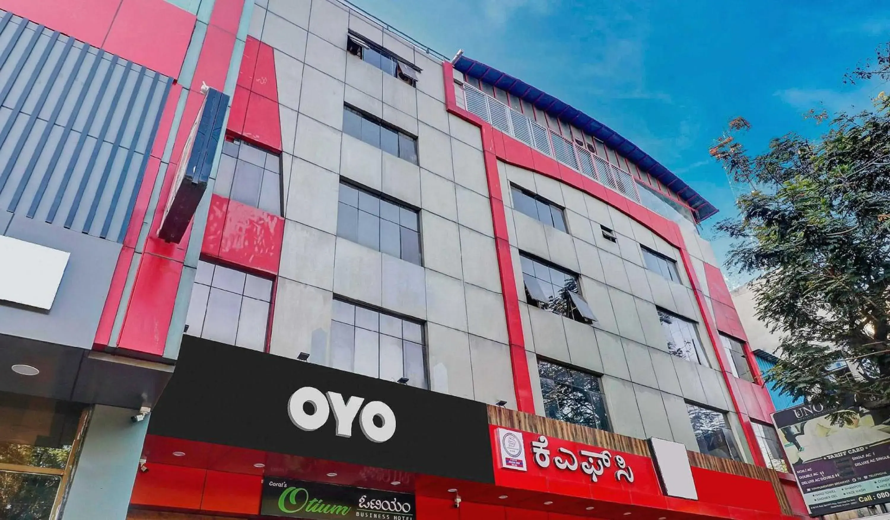 Facade/entrance in Super Collection O Sabharwal Residency Near Lalbagh Botanical Garden Facade/entrance in Super Collection O Sabharwal Residency Near Lalbagh Botanical Garden