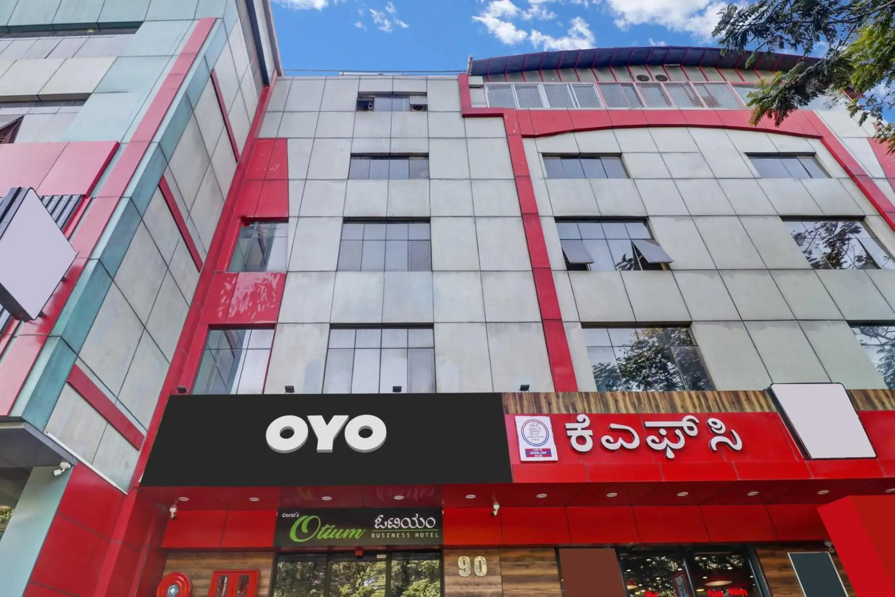 Facade/entrance in Super Collection O Sabharwal Residency Near Lalbagh Botanical Garden Facade/entrance in Super Collection O Sabharwal Residency Near Lalbagh Botanical Garden