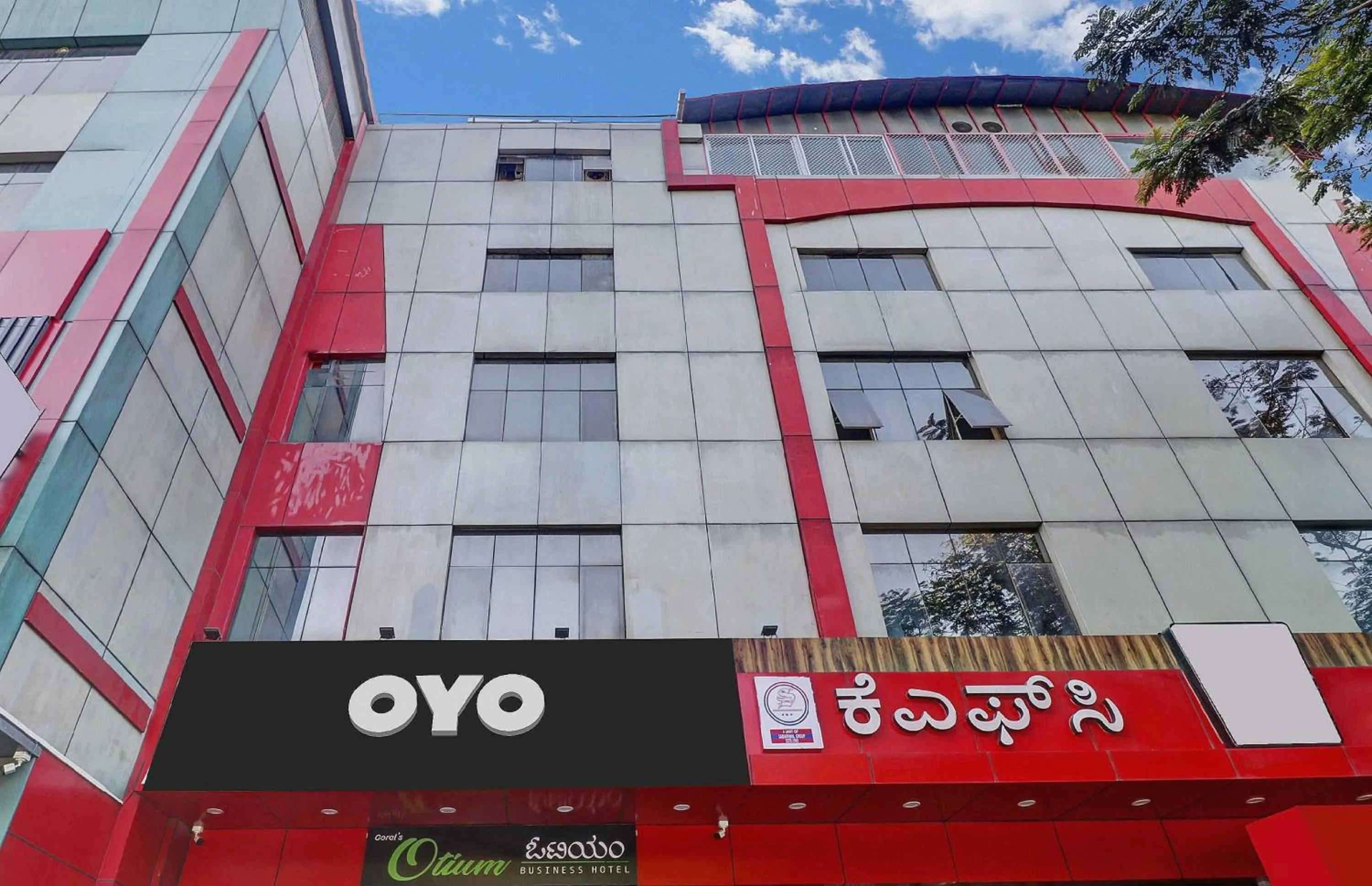 Facade/entrance in Collection O Sabharwal Residency Near Lalbagh Botanical Garden