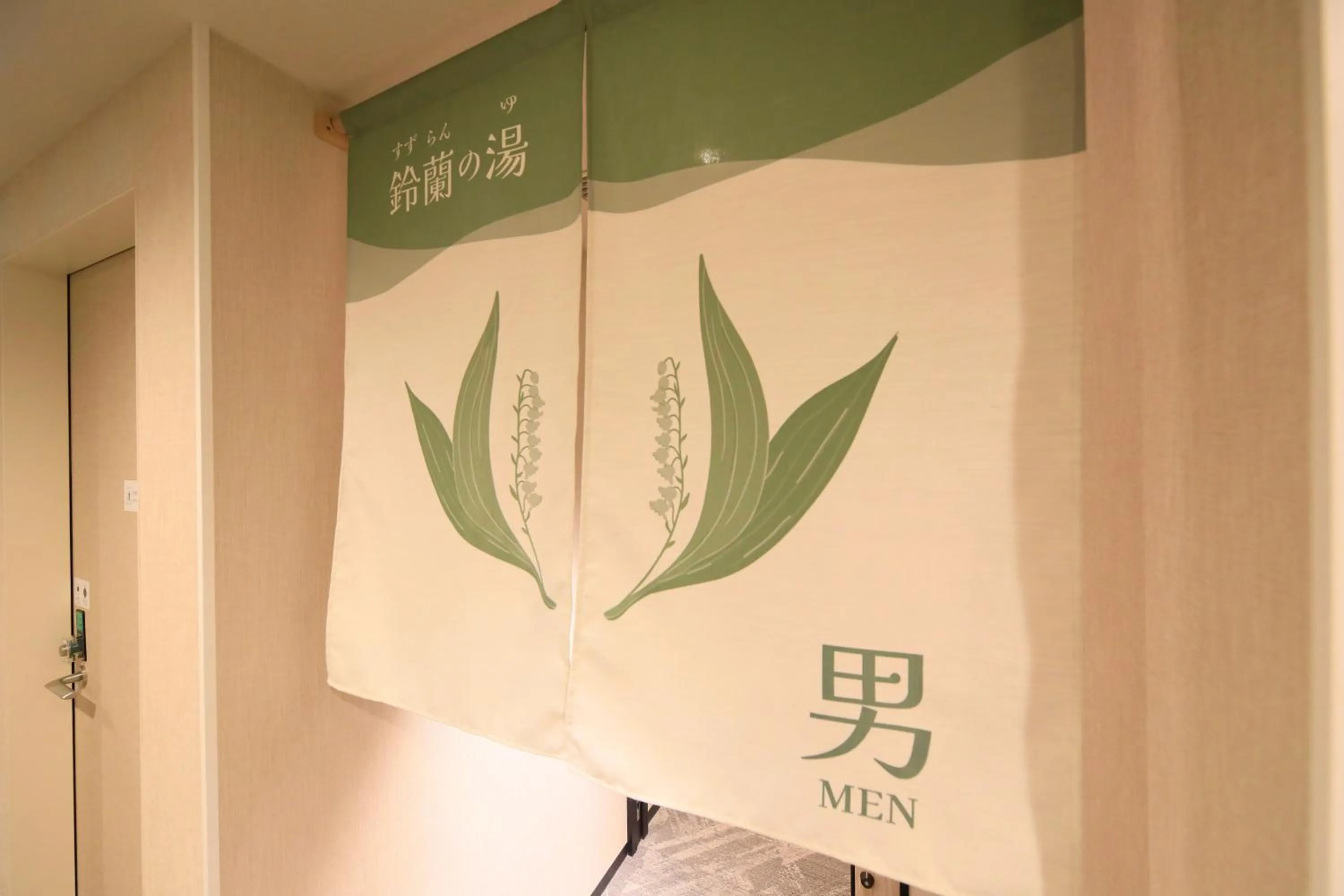 Public Bath in Via Inn Prime Sapporo Odori