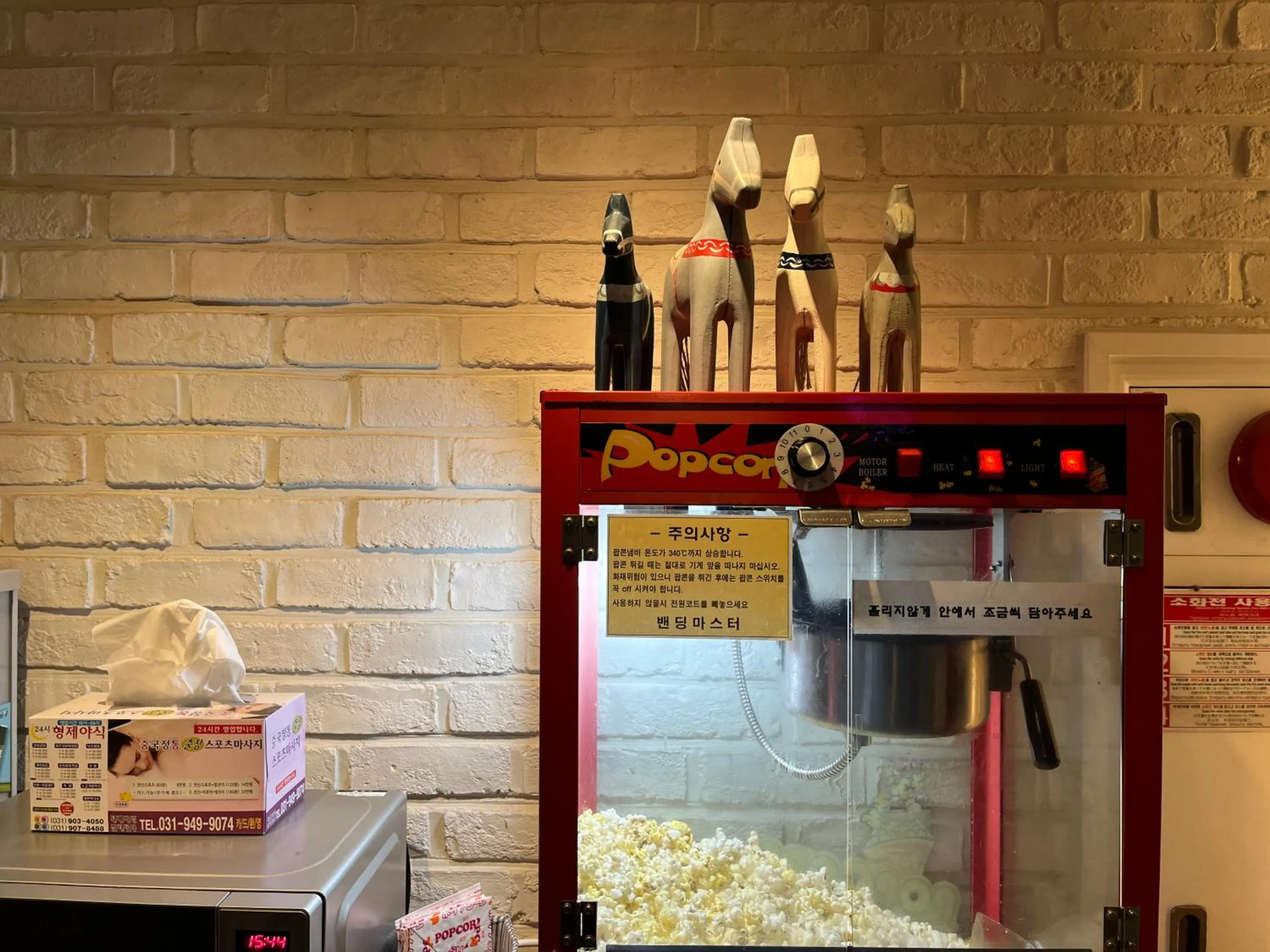 Hotel Yaja Hwajeong Station