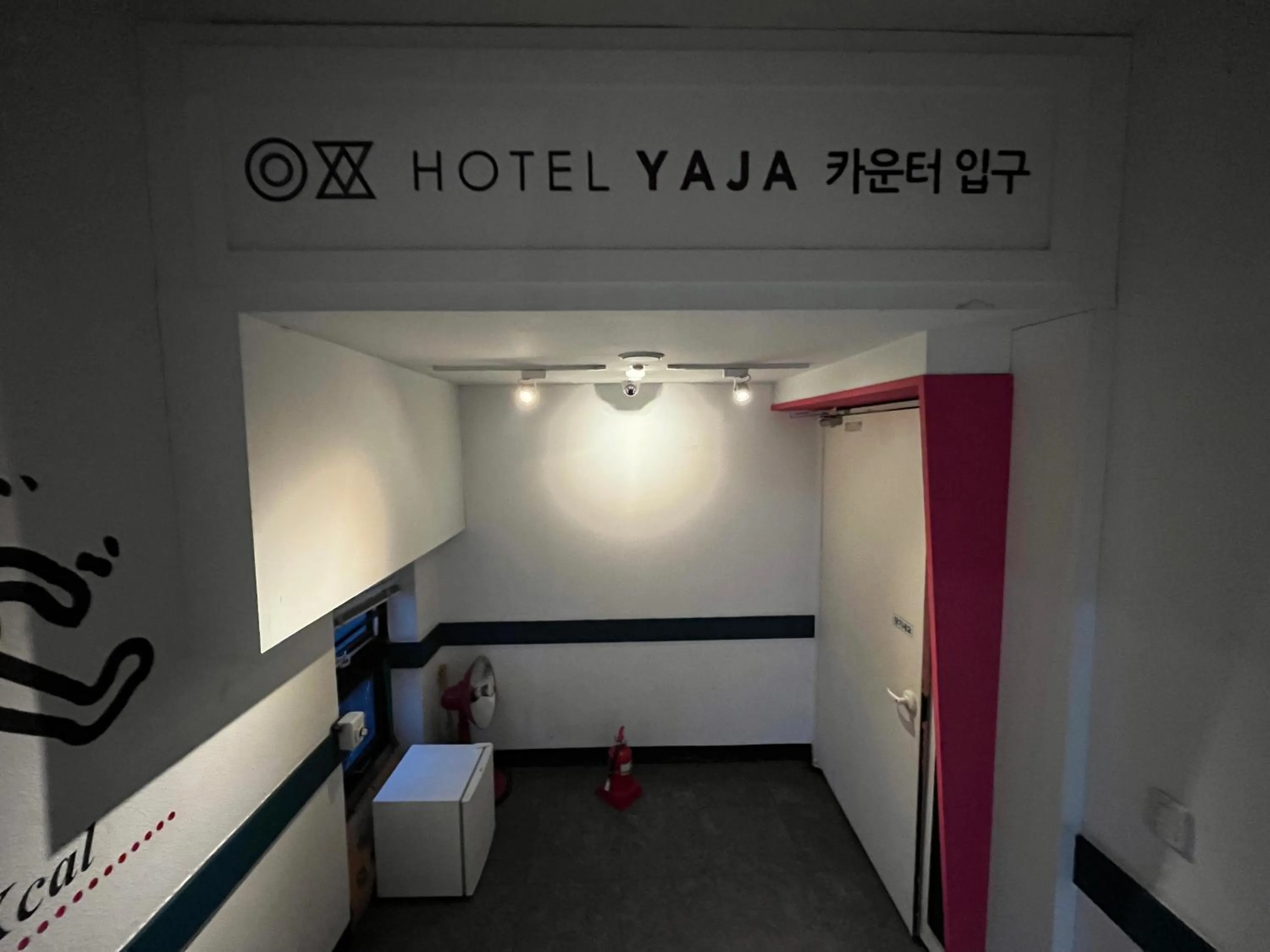 Property logo or sign in Hotel Yaja Hwajeong Station