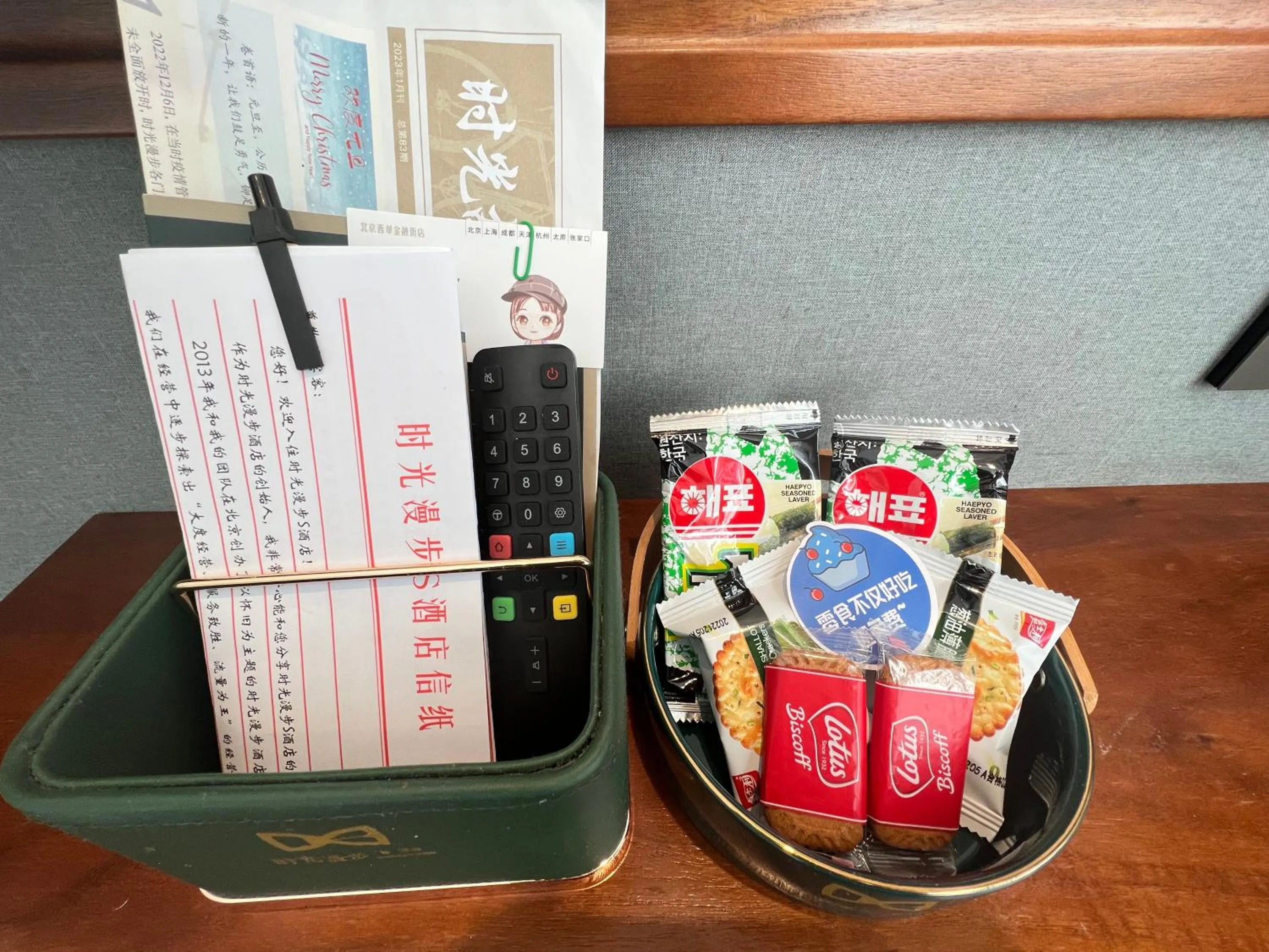 Food and drinks in Nostalgia S Hotel Beijing Xidan Financial Street Store