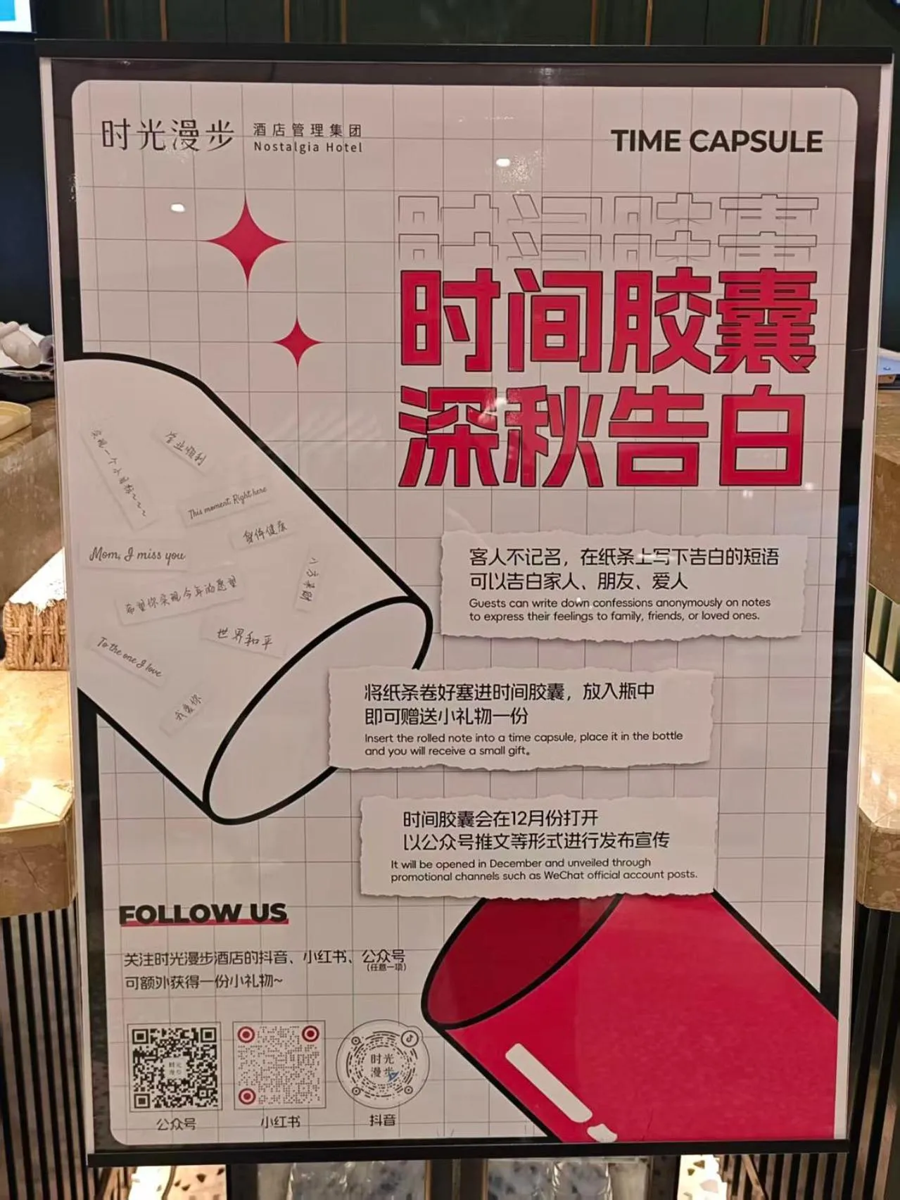 Other in Nostalgia S Hotel Beijing National Olympic Sports Center