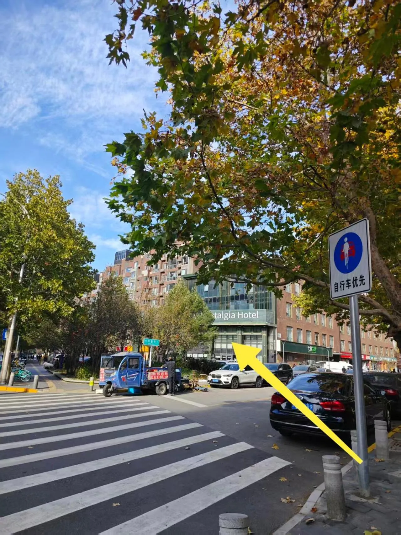 Location in Nostalgia S Hotel Beijing National Olympic Sports Center