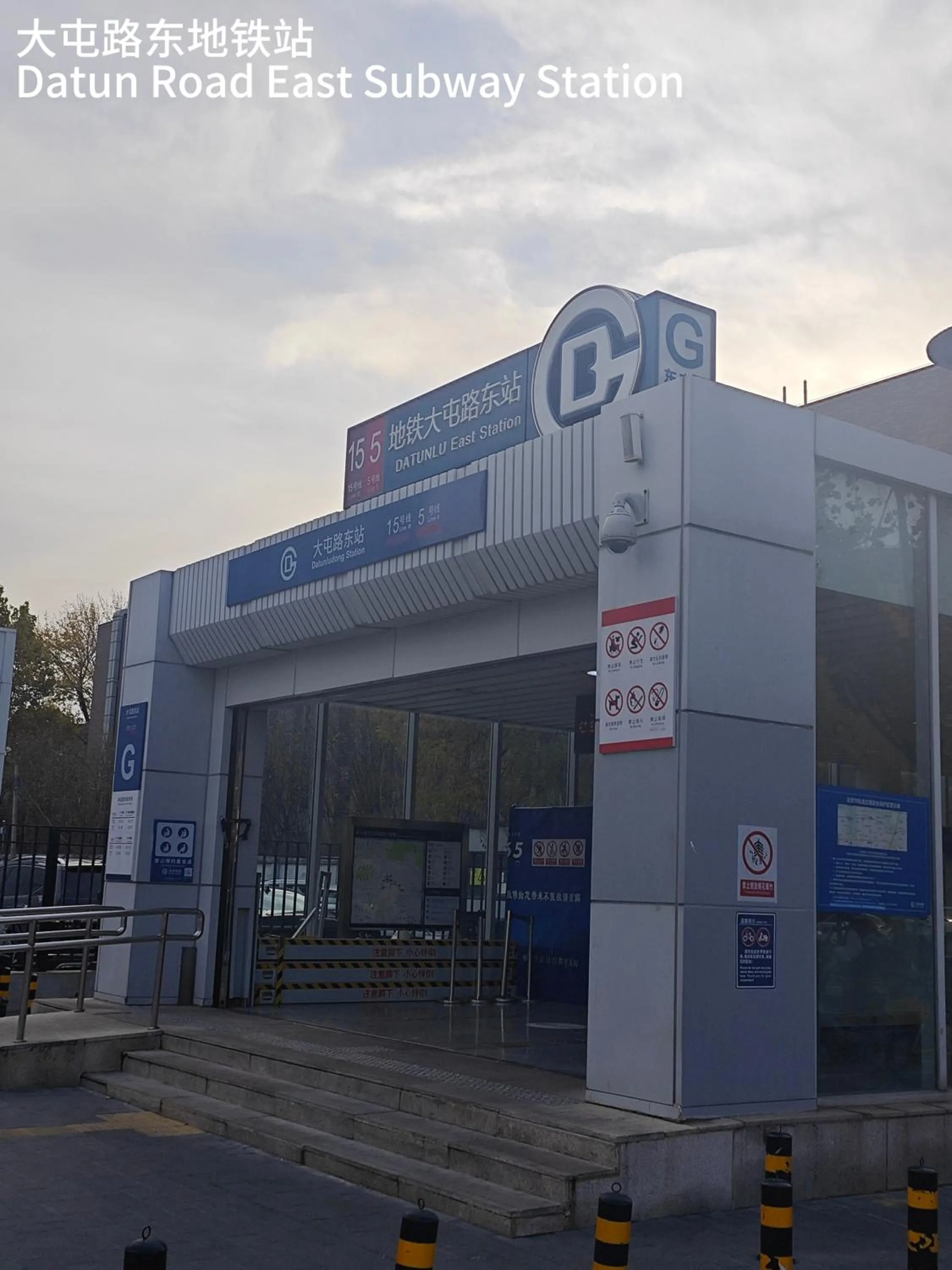 Other in Nostalgia S Hotel Beijing National Olympic Sports Center