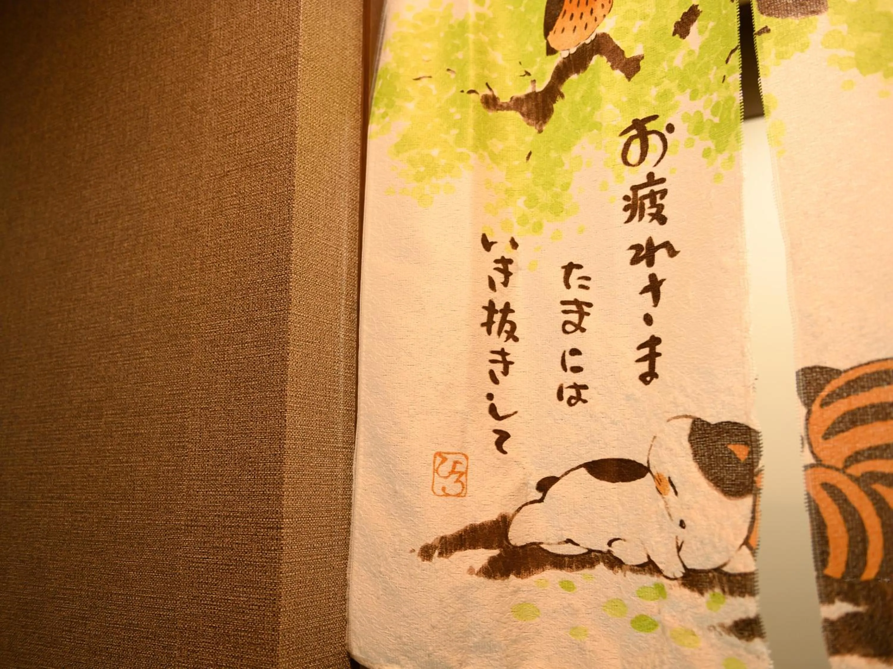 Decorative detail in カプセルイン笠懸 男性専用 Capsule Inn Kasakake Male Only