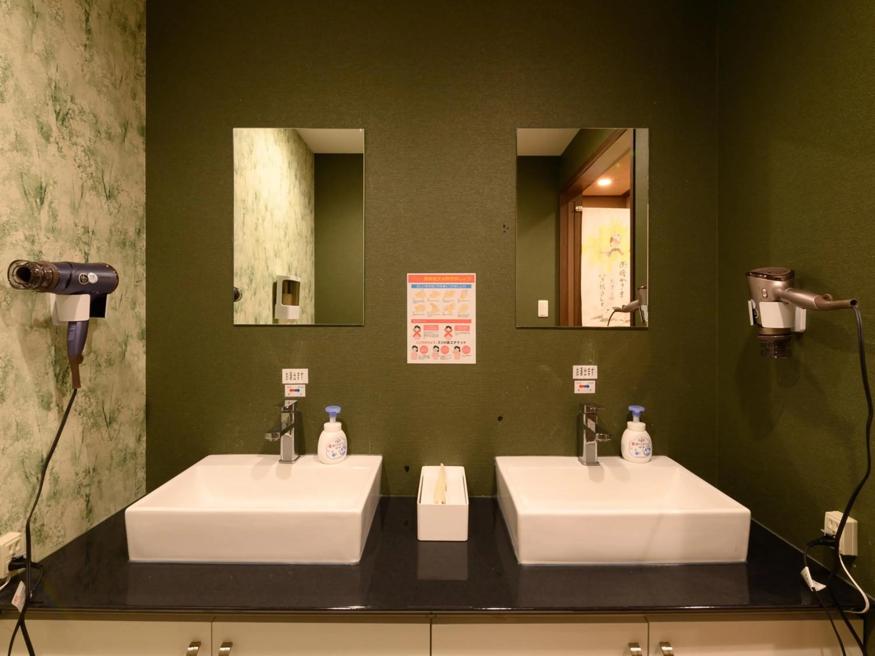 Bathroom in カプセルイン笠懸 男性専用 Capsule Inn Kasakake Male Only