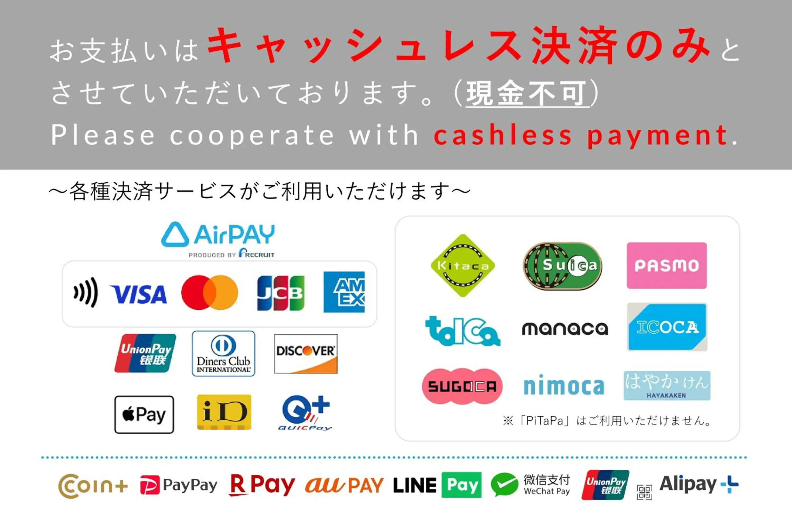 Lobby or reception in COGO Ryogoku Lobby or reception in COGO Ryogoku