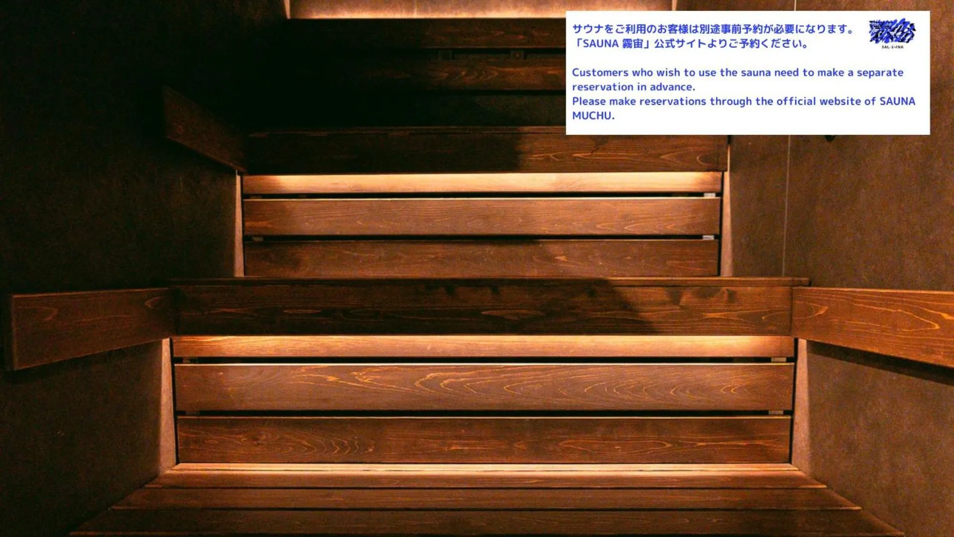 Sauna in COGO Ryogoku