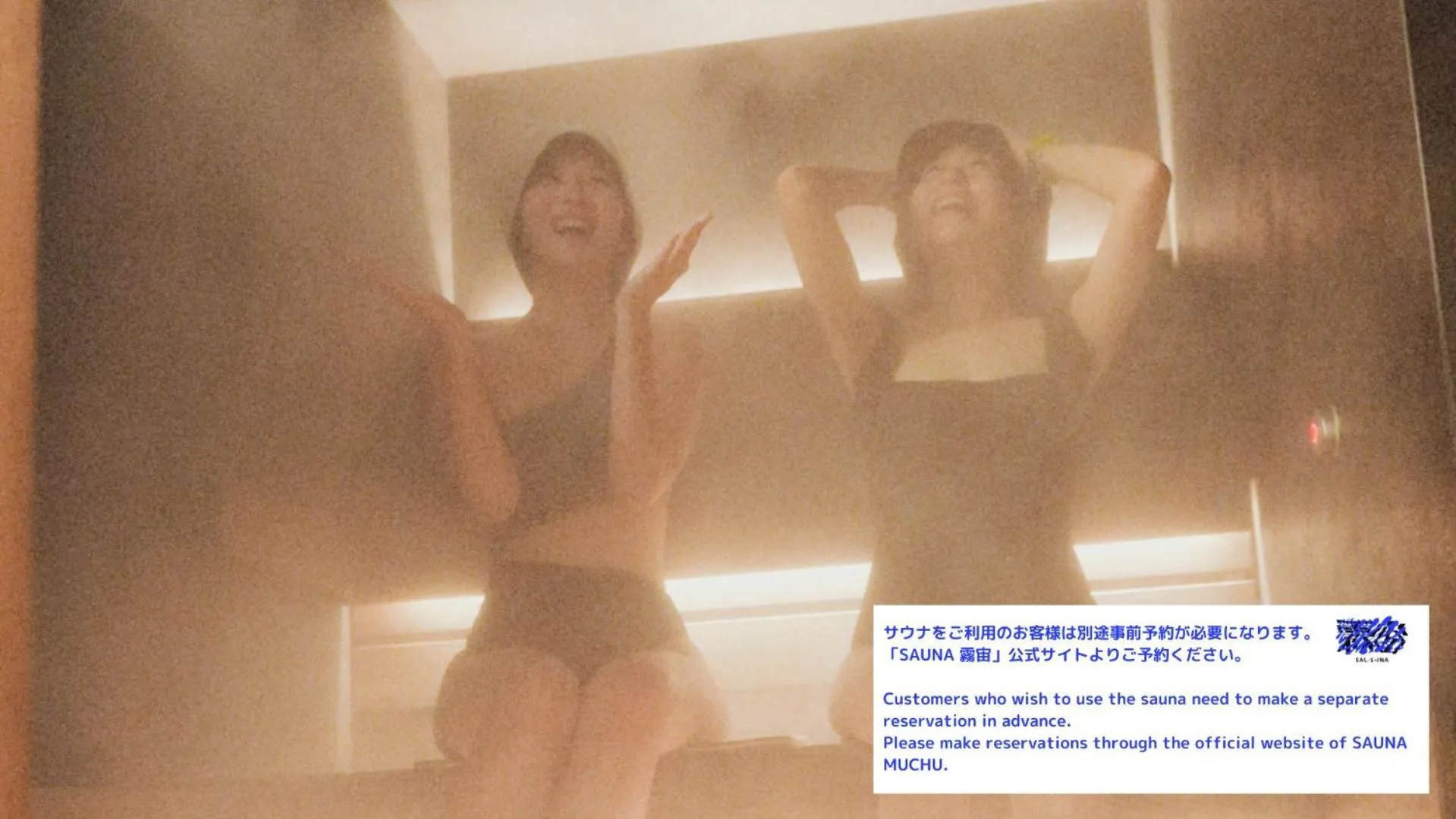 People in COGO Ryogoku