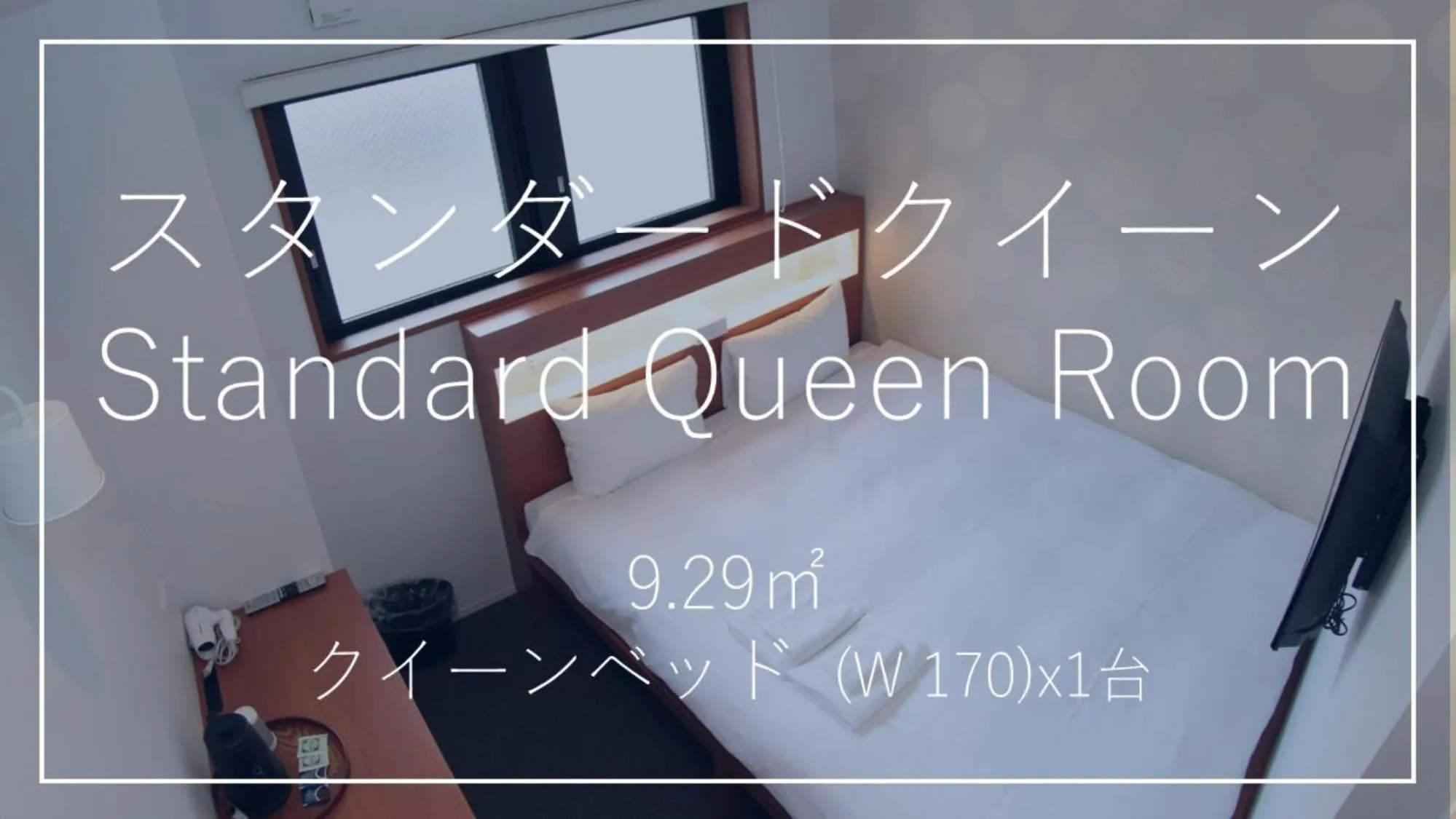 Standard Queen Room in WeBase Kyoto