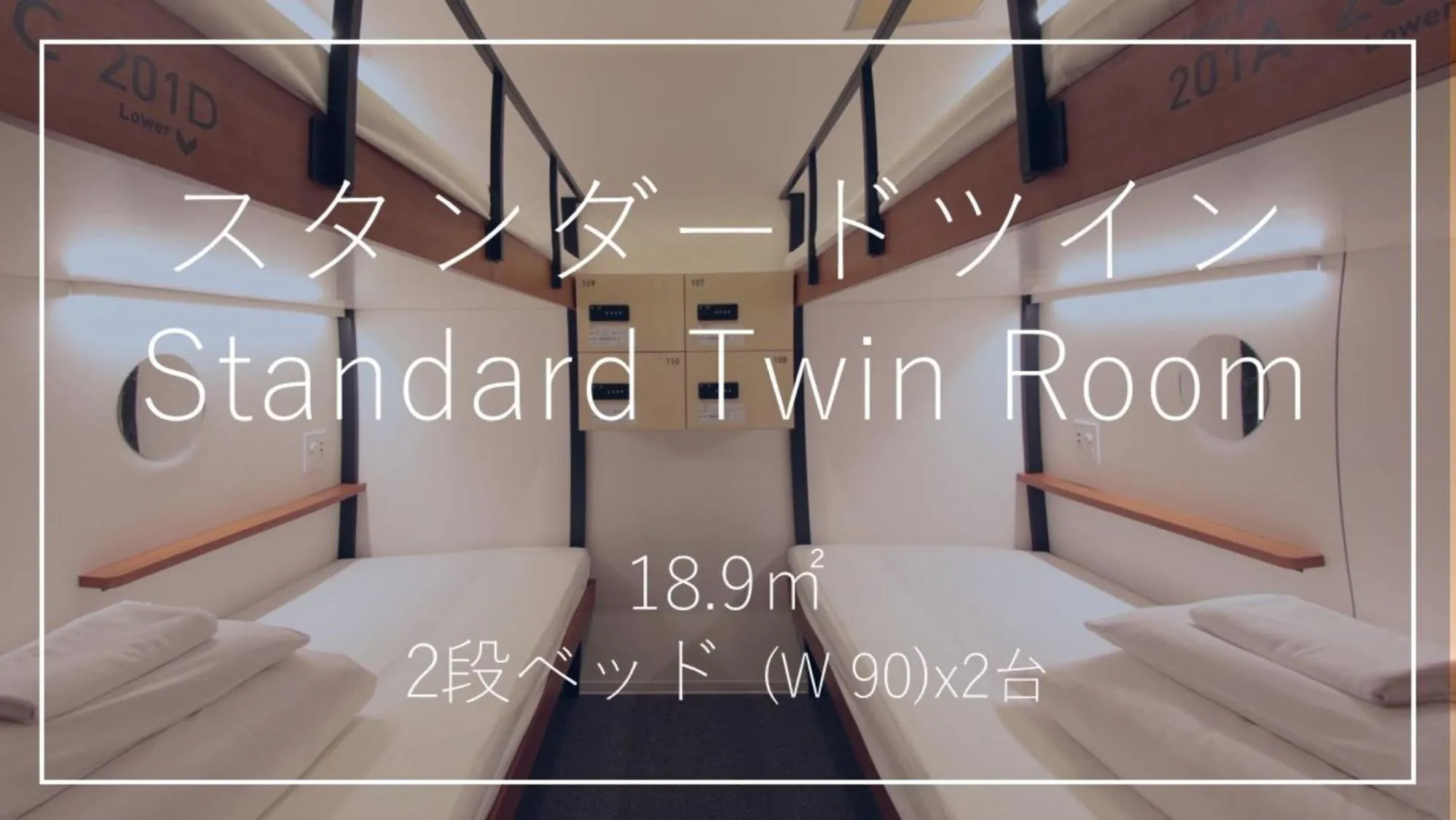 Standard Twin Room in WeBase Kyoto