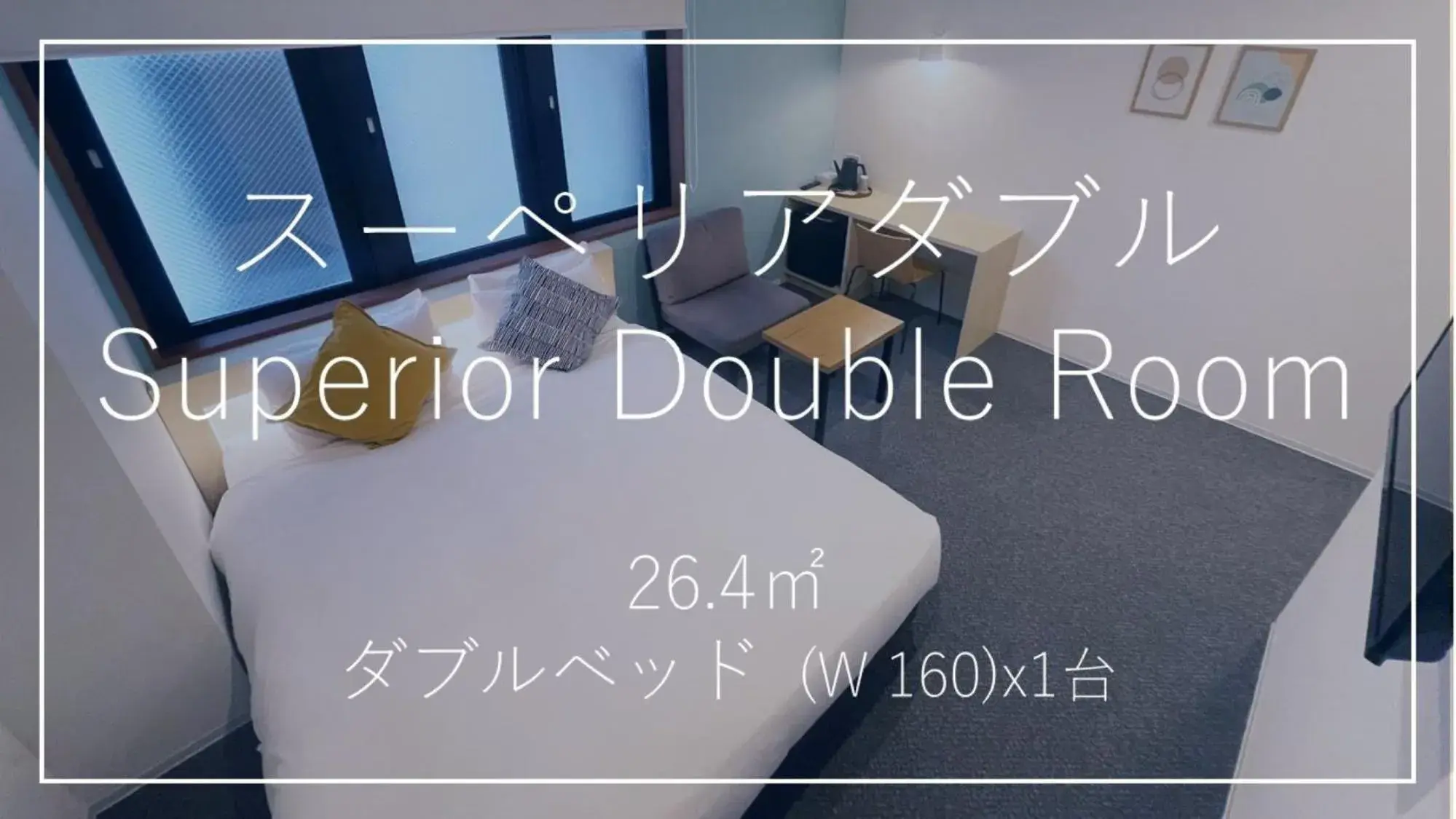 Superior Double Room in WeBase Kyoto Superior Double Room in WeBase Kyoto
