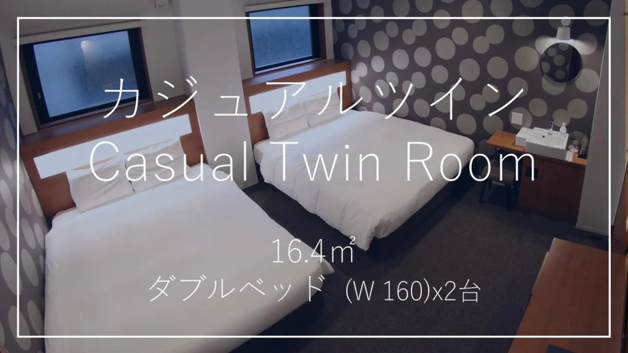 Standard Double Room with Two Double Beds in WeBase Kyoto