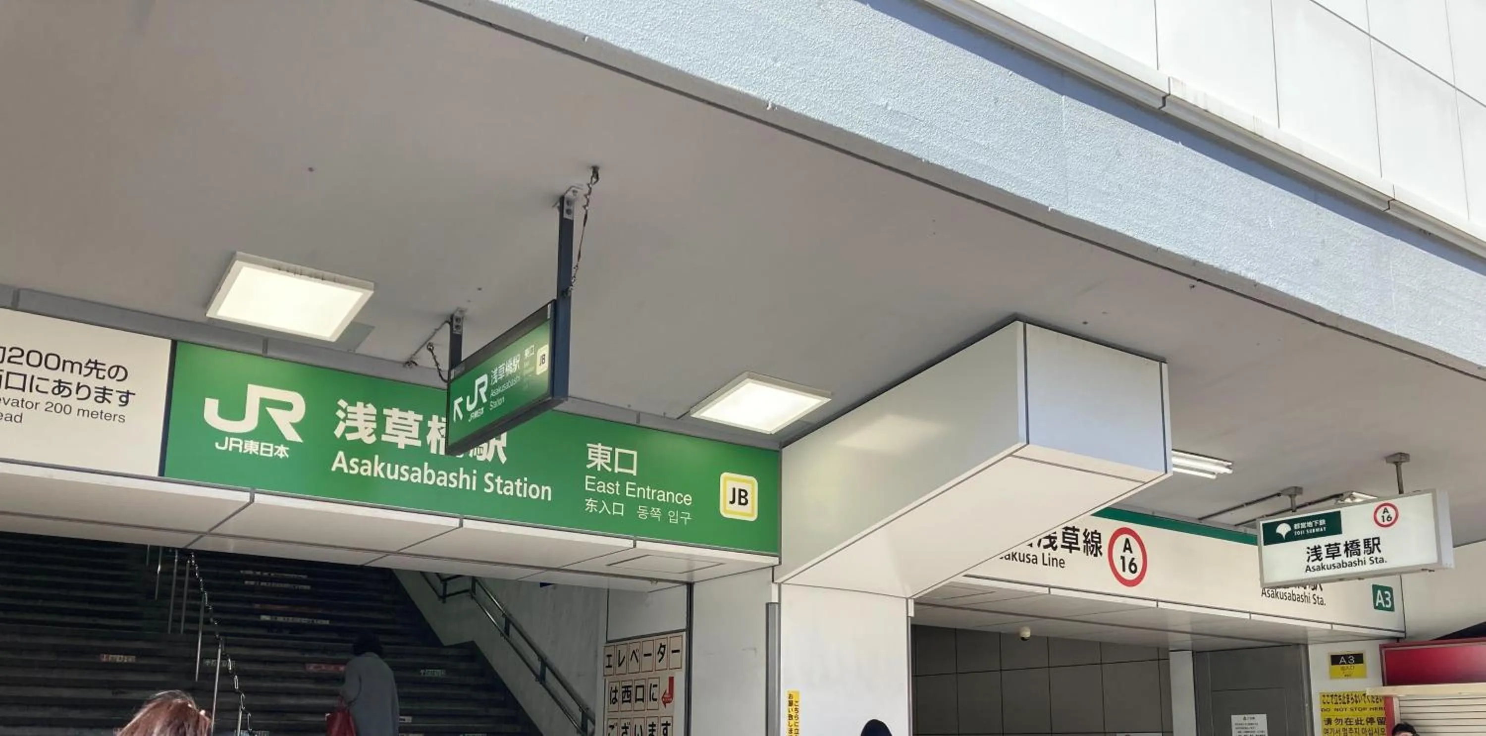 Off site in Amanecer Hotel