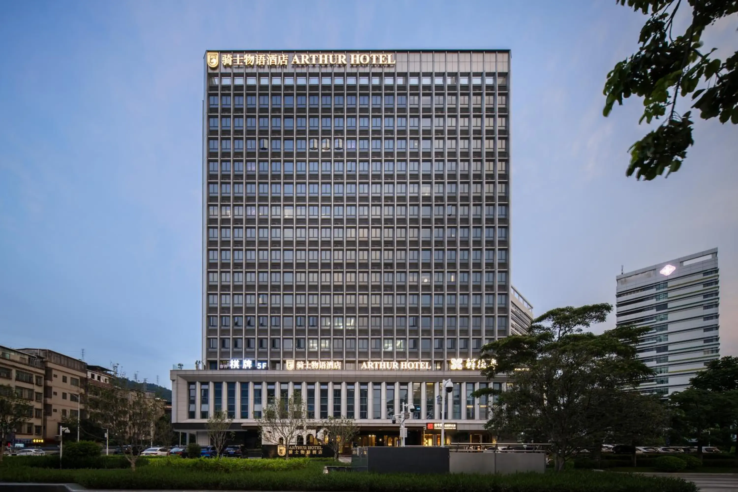 Property building in Arthur Hotel Luogang Xiangang Metro Guangzhou-Free Breakfast and Free Afternoon Tea Property building in Arthur Hotel Luogang Xiangang Metro Guangzhou-Free Breakfast and Free Afternoon Tea