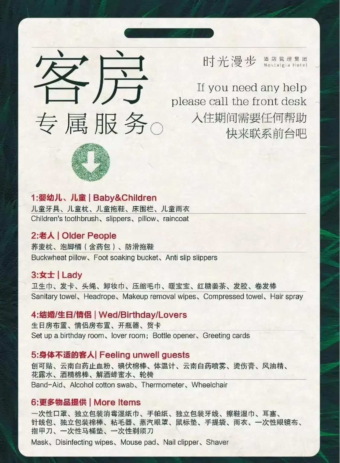 Logo/Certificate/Sign in Nost algia Hotel Near University of Technology -Shanxi museum 时光漫步酒店 山西博物院太原理工大学店 Free fresh ground coffee,Free laundry service