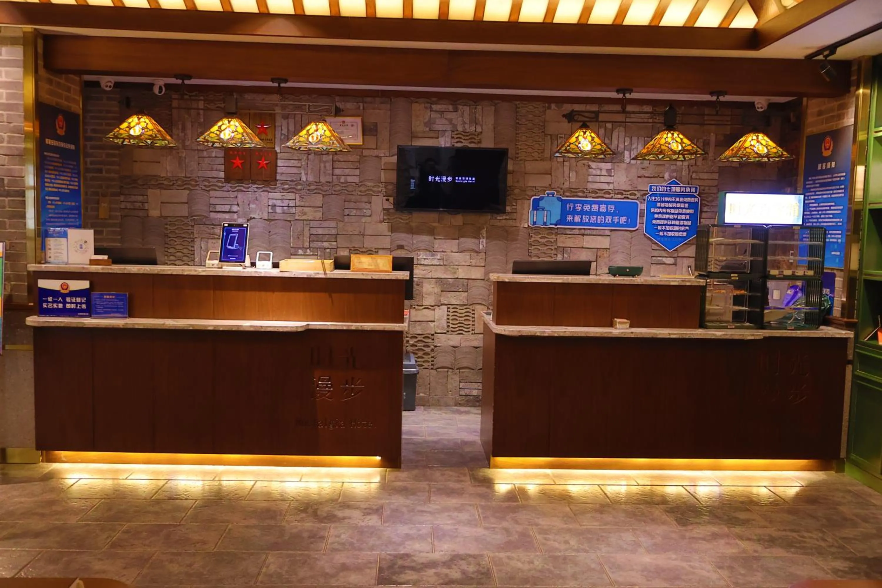 Lobby or reception in Nostalgia S Hotel Beijing National Stadium-Bird's Nest