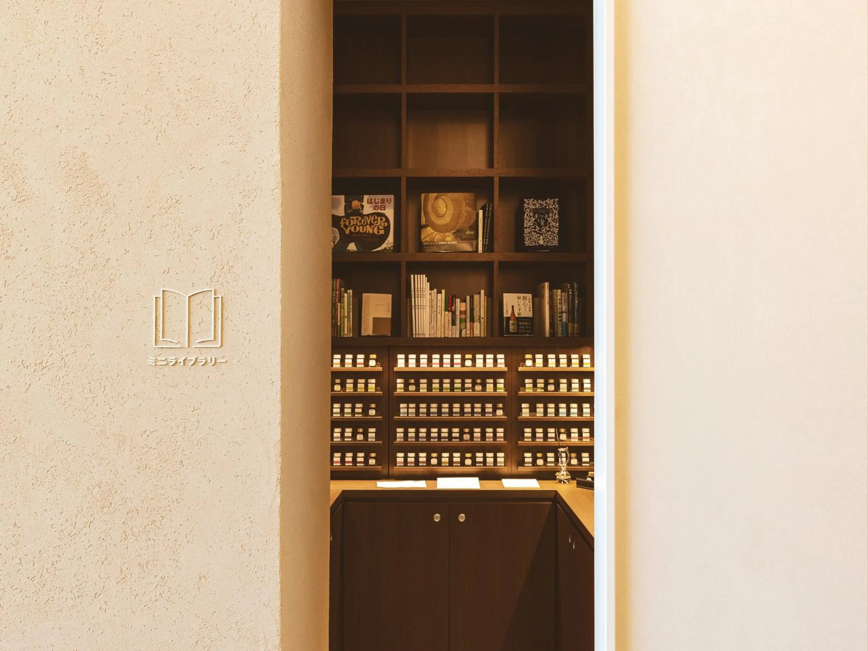 Lobby or reception in Etajimasou Hotel & SPA Hiroshima