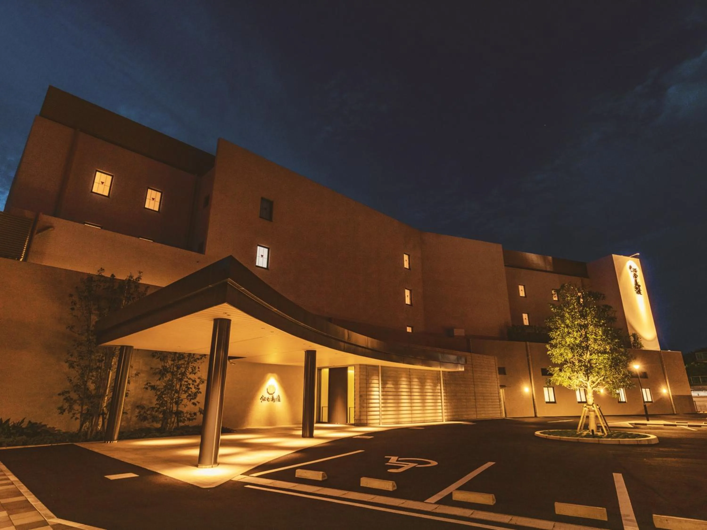 Property building in Etajimasou Hotel & SPA Hiroshima