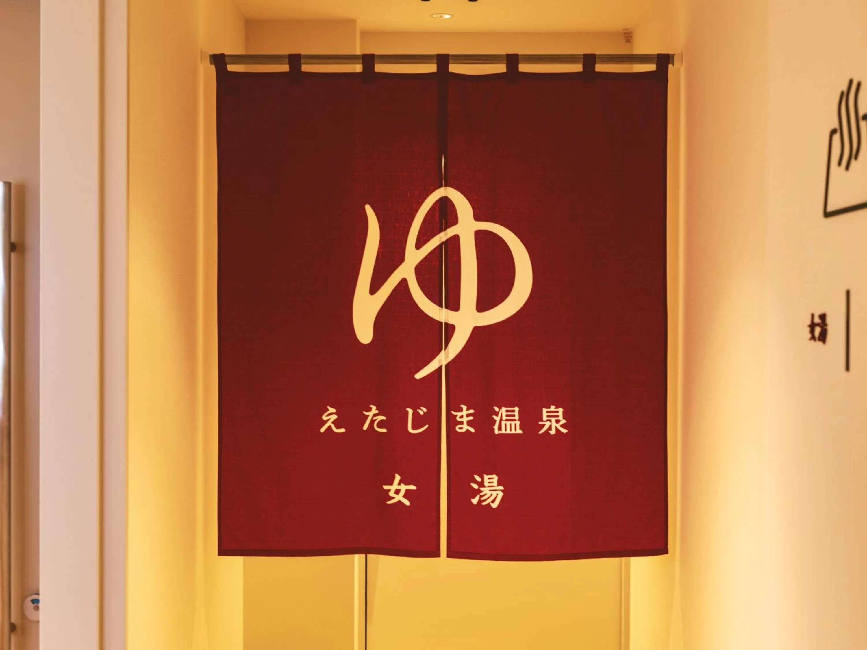 Hot Spring Bath in Etajimasou Hotel & SPA Hiroshima