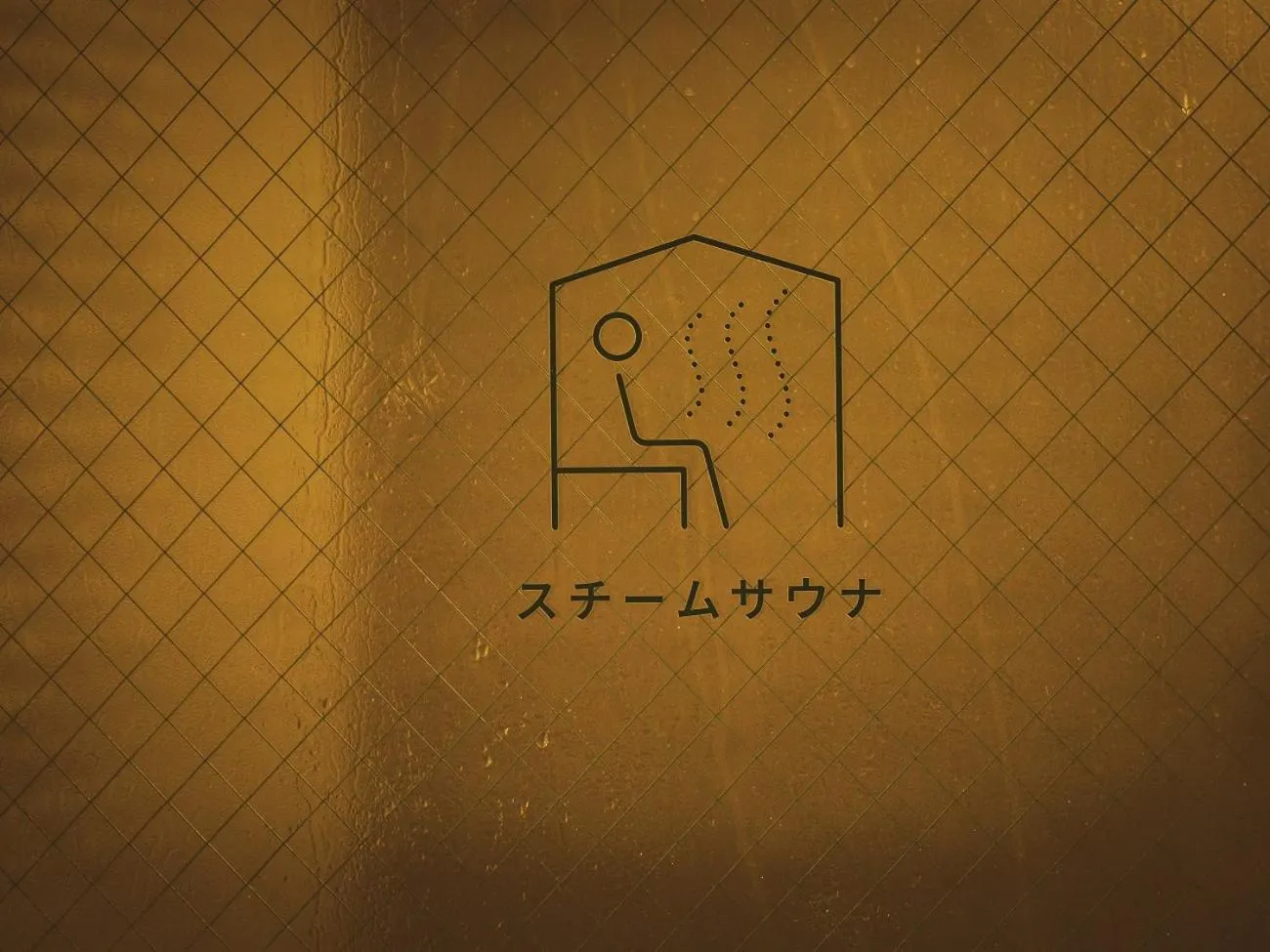 Steam room in Etajimasou Hotel & SPA Hiroshima