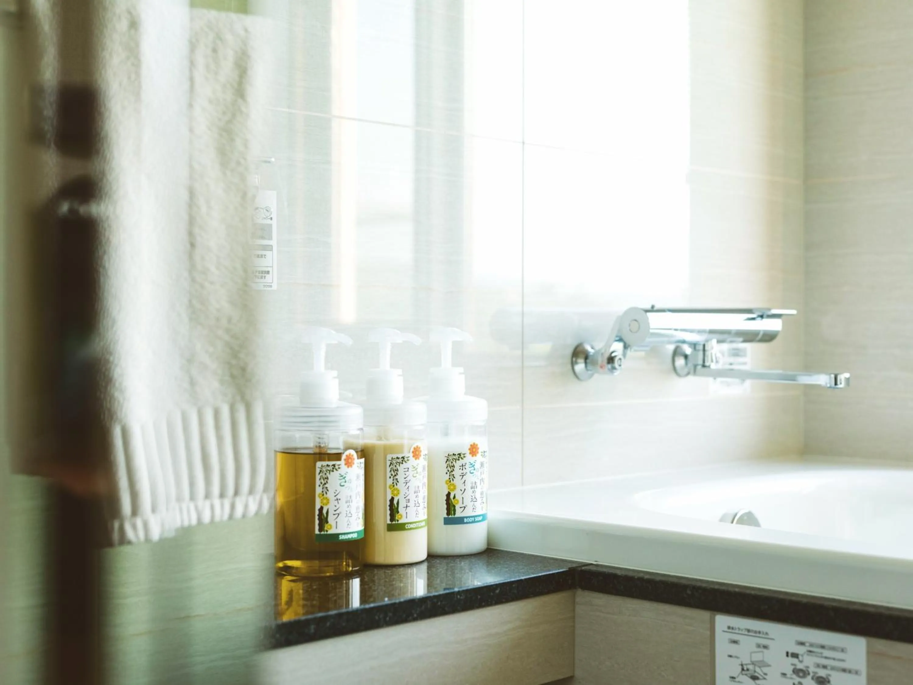 Bathroom in Etajimasou Hotel & SPA Hiroshima