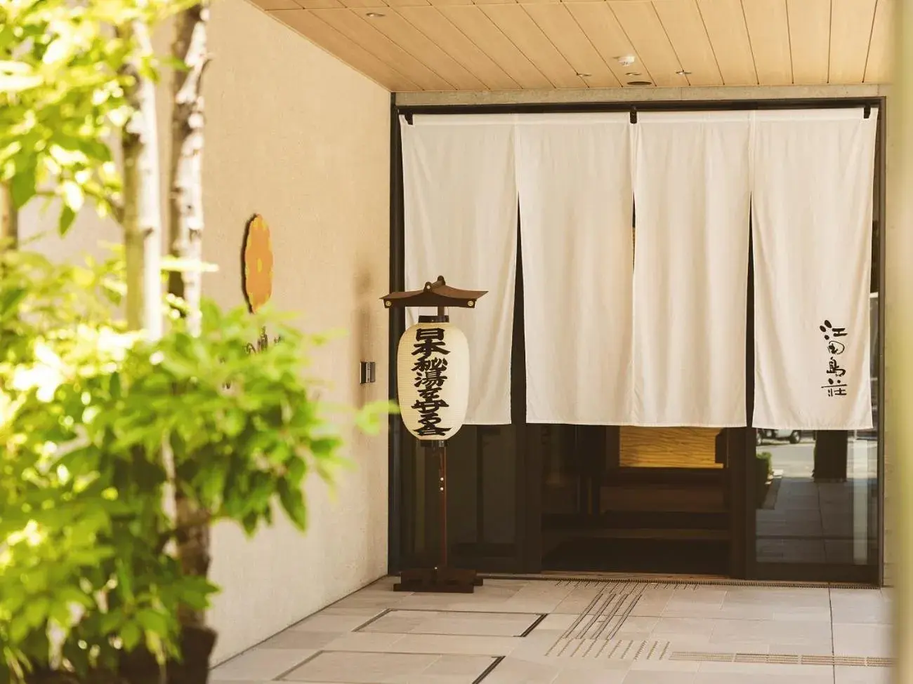 Facade/entrance in Etajimasou Hotel & SPA Hiroshima Facade/entrance in Etajimasou Hotel & SPA Hiroshima