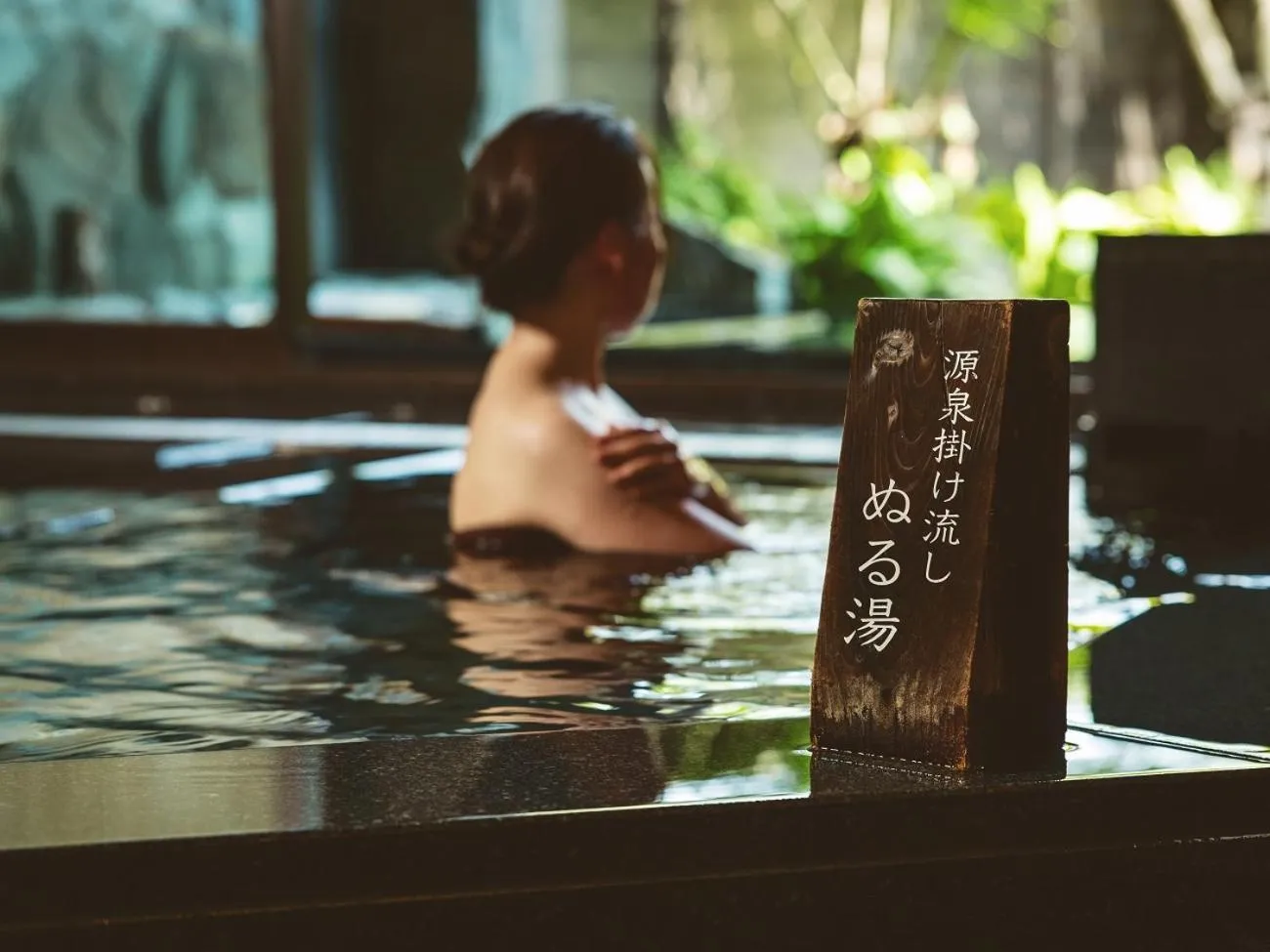 Hot Spring Bath in Etajimasou Hotel & SPA Hiroshima