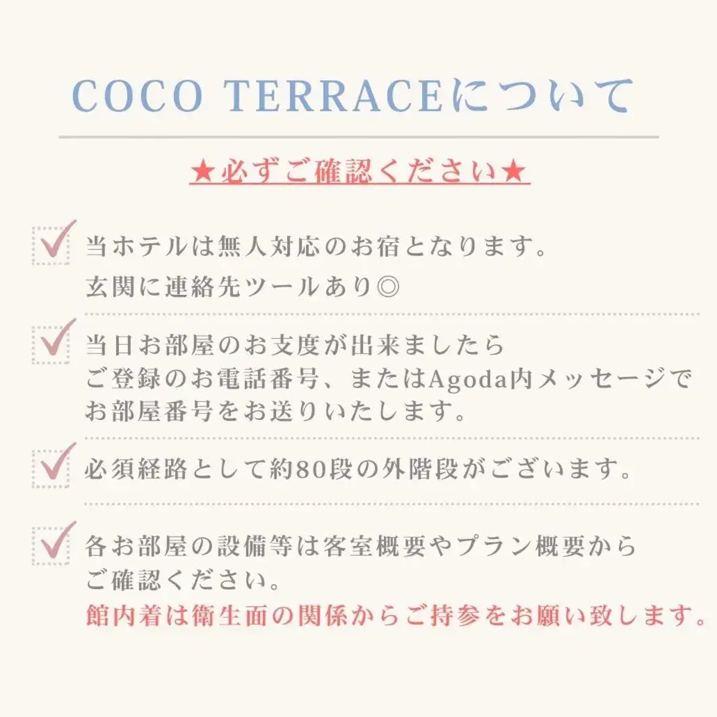 COCO TERRACE -Ocean View- COCO TERRACE -Ocean View-