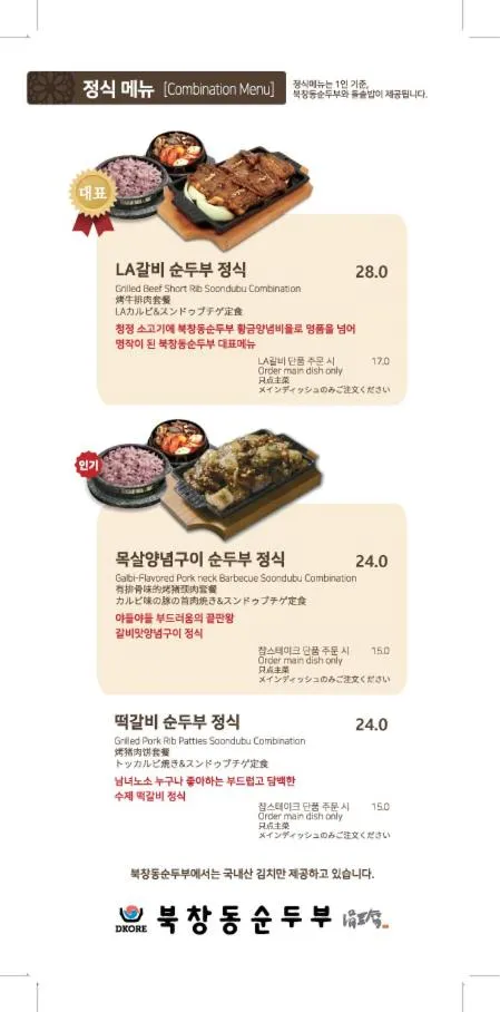 Restaurant/places to eat in Eldis Regent Hotel