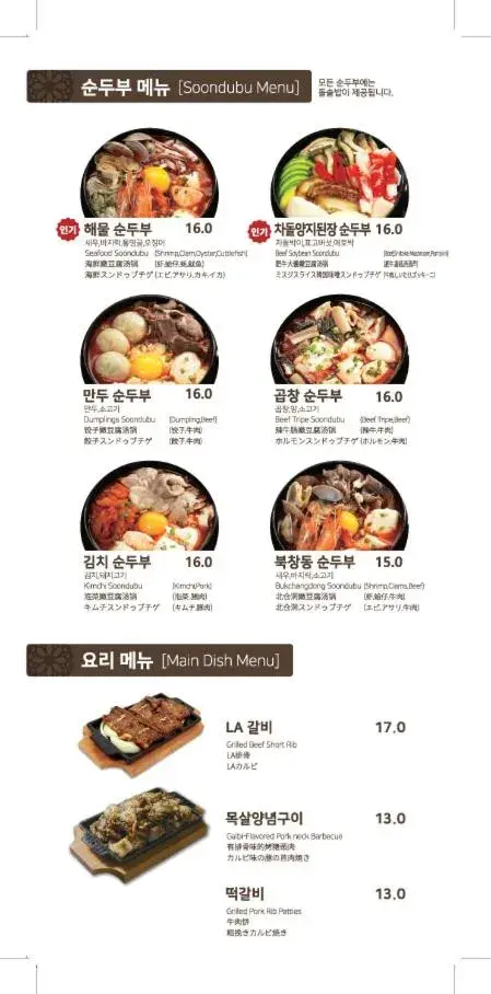 Restaurant/places to eat in Eldis Regent Hotel Restaurant/places to eat in Eldis Regent Hotel