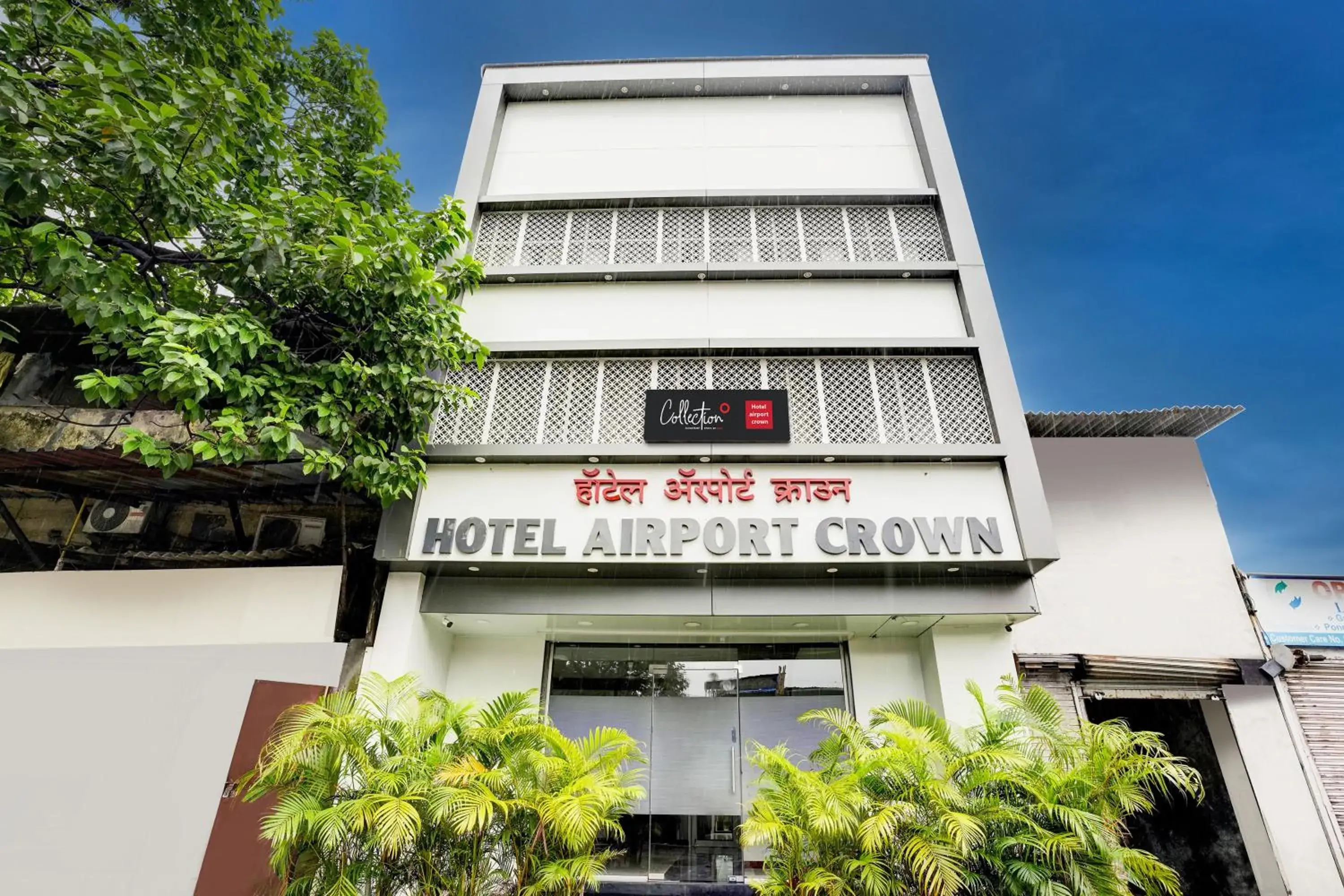 Hotel Airport Crown Andheri East, Mumbai Hotel Airport Crown Andheri East, Mumbai