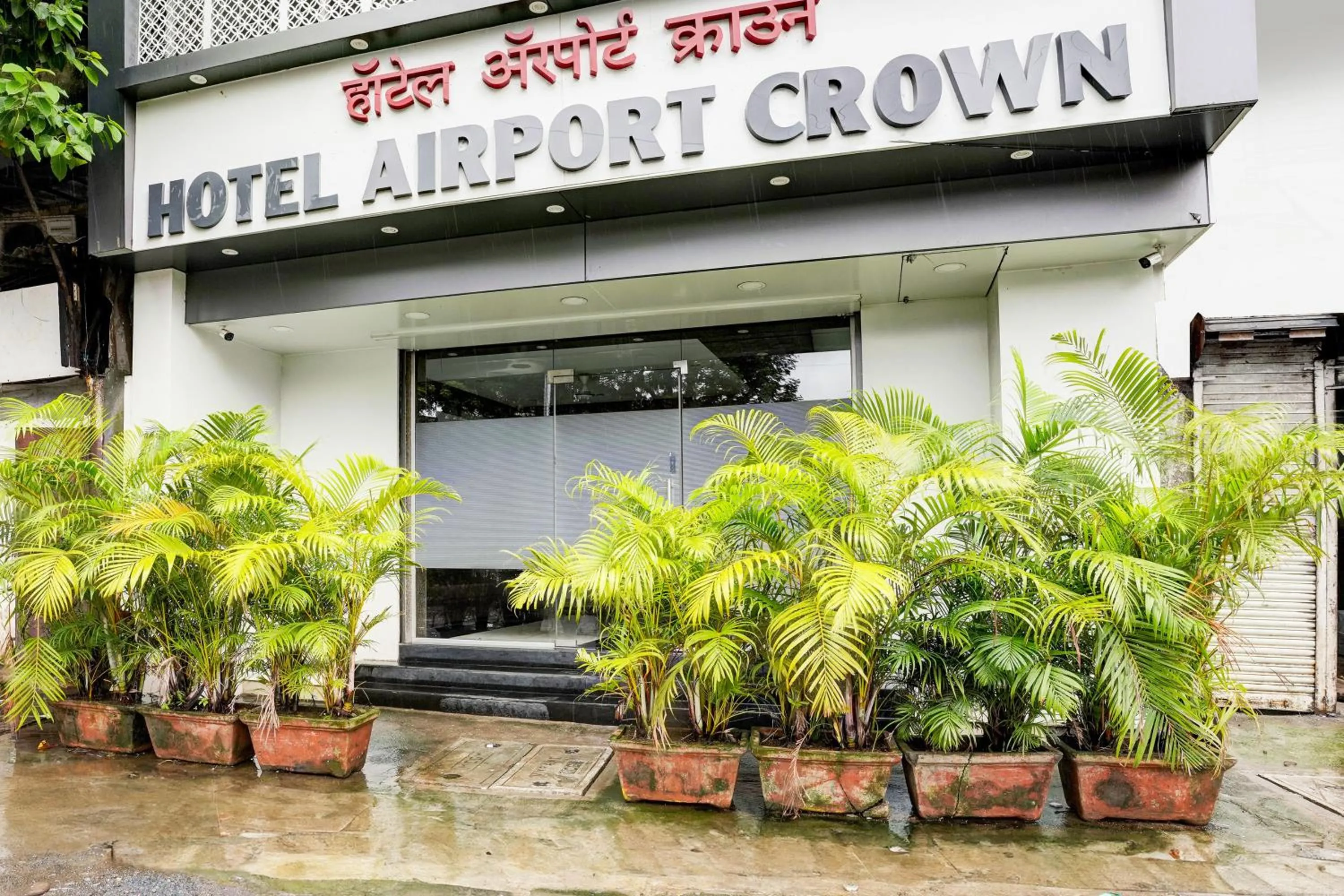 Facade/entrance in Hotel Airport Crown Andheri East, Mumbai
