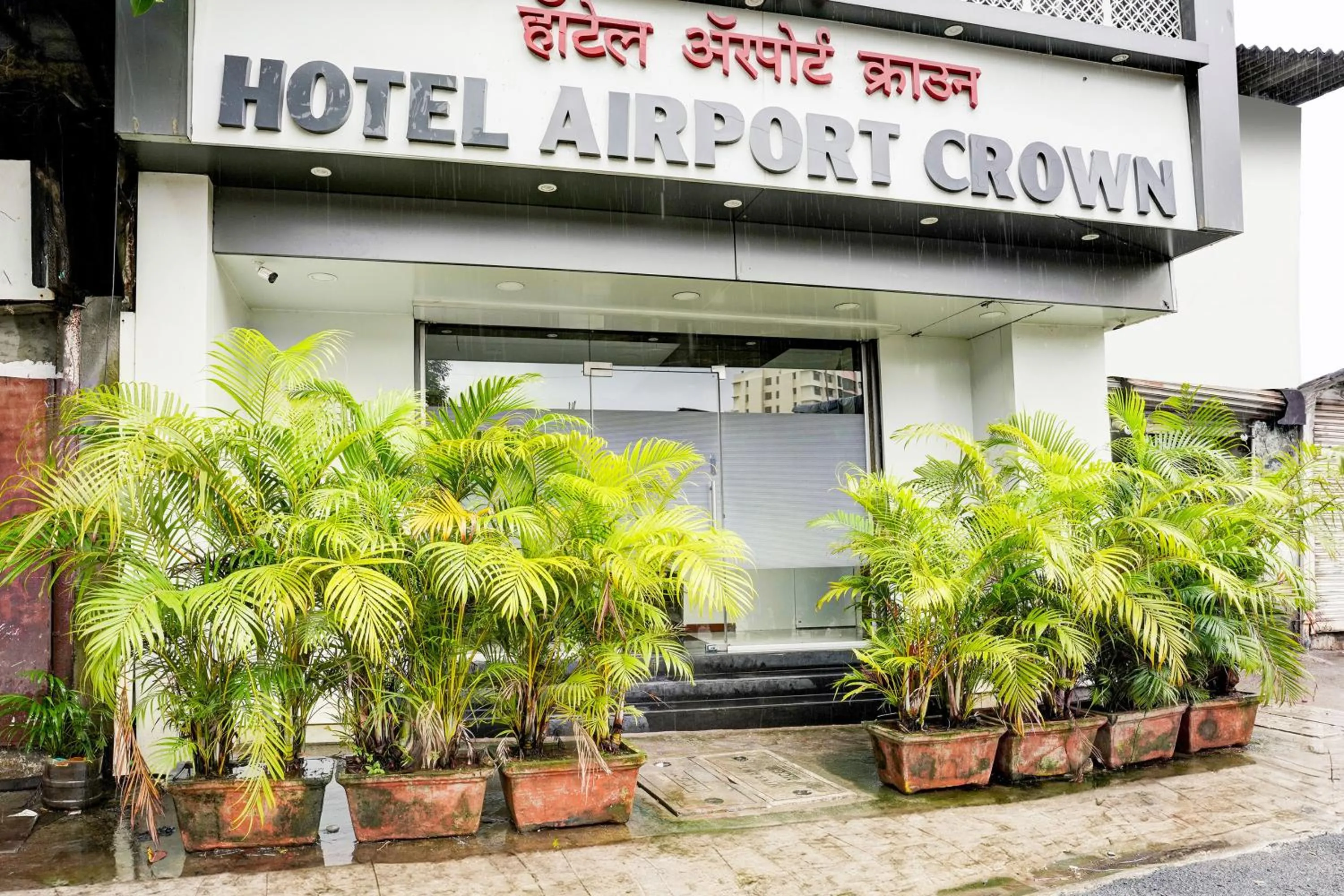Facade/entrance in Hotel Airport Crown Andheri East, Mumbai