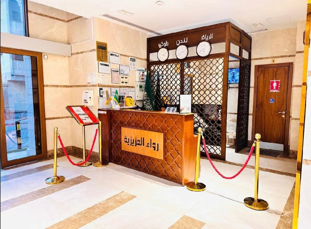 Rowaa Al Azizia Hotel
