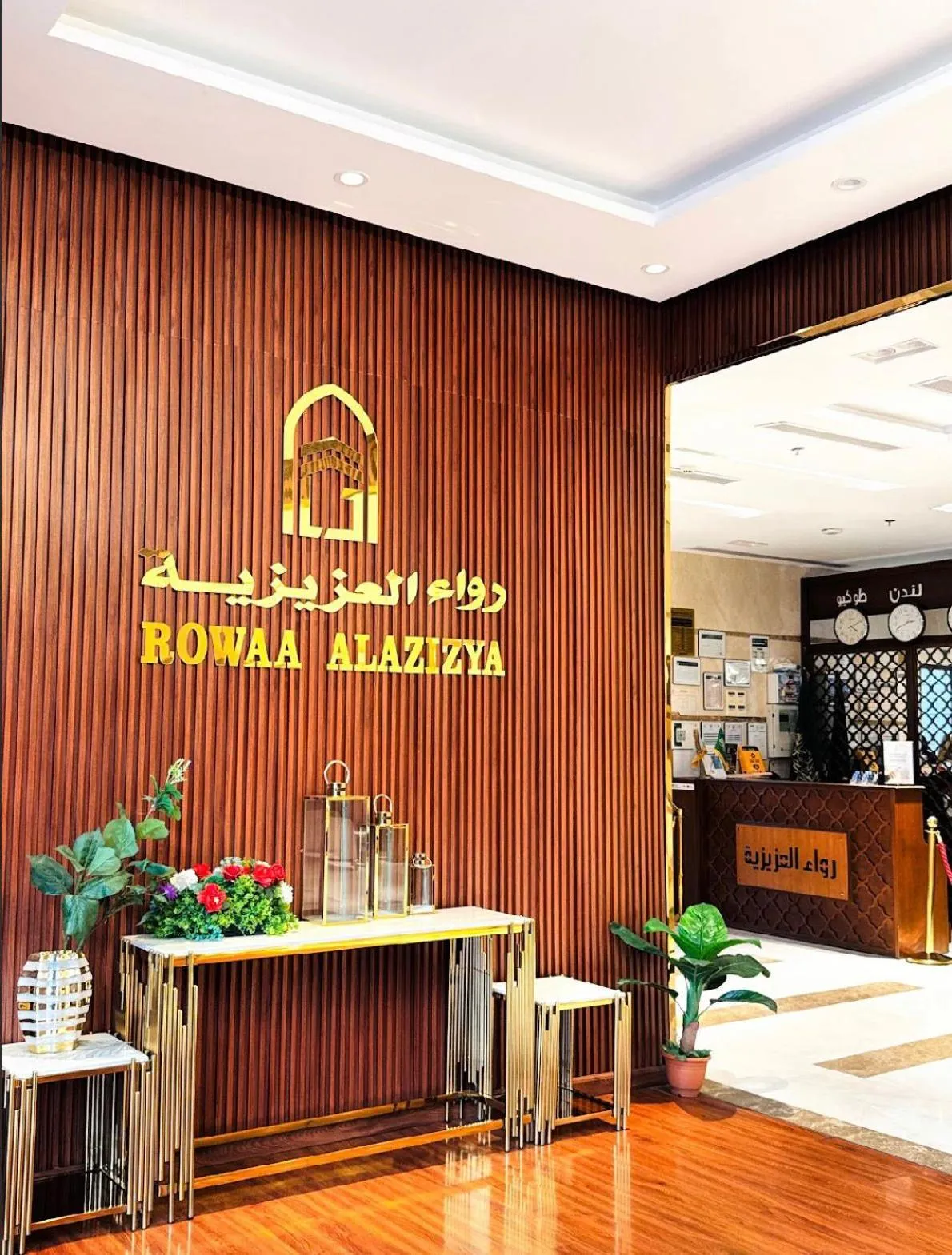 Rowaa Al Azizia Hotel