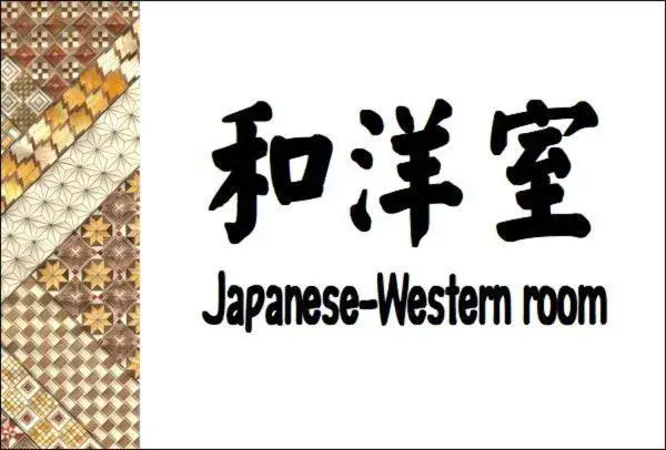 Twin Room with Tatami Area - Non Smoking in Senkei Plaza Twin Room with Tatami Area - Non Smoking in Senkei Plaza