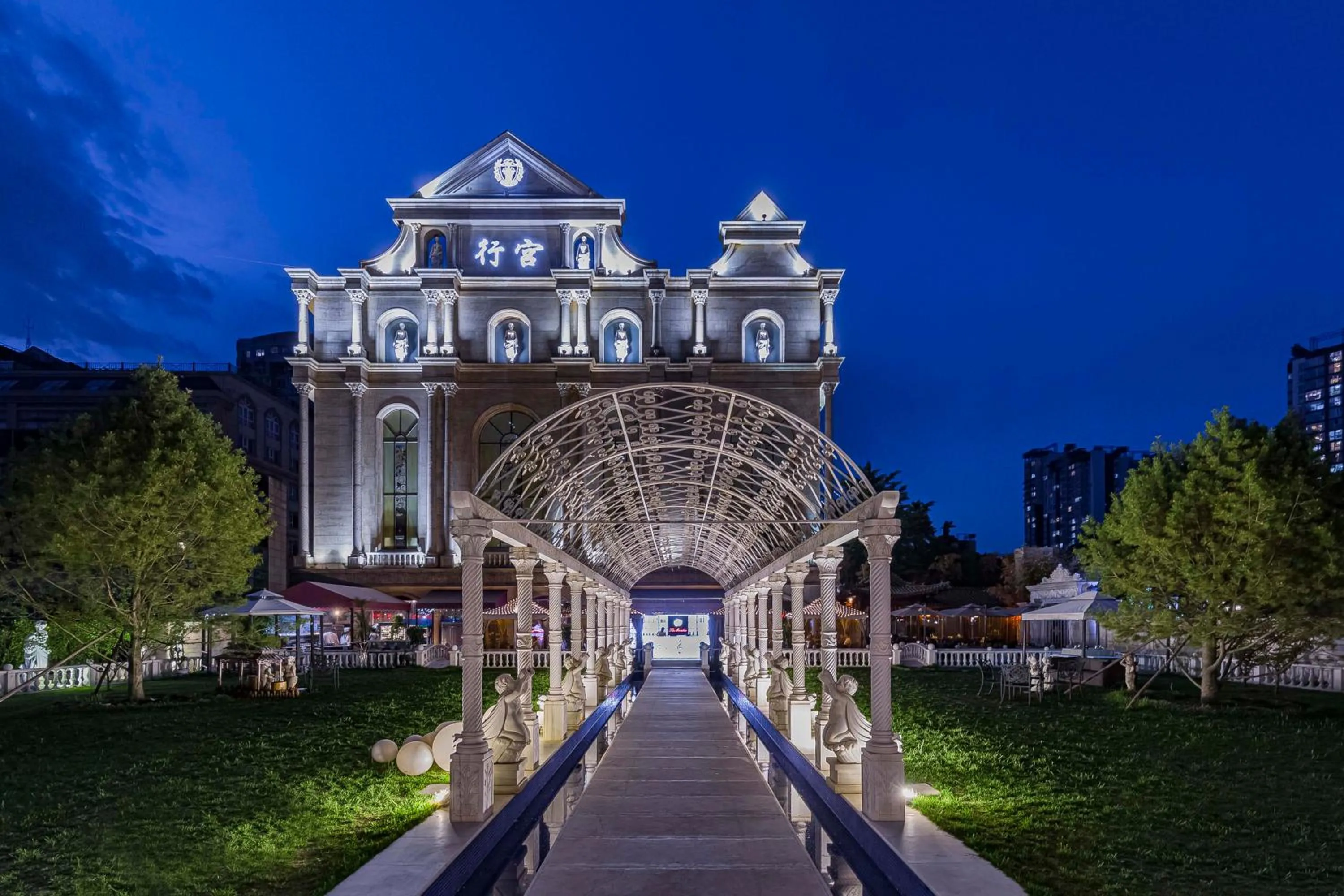 Palace International Hotel Beijing