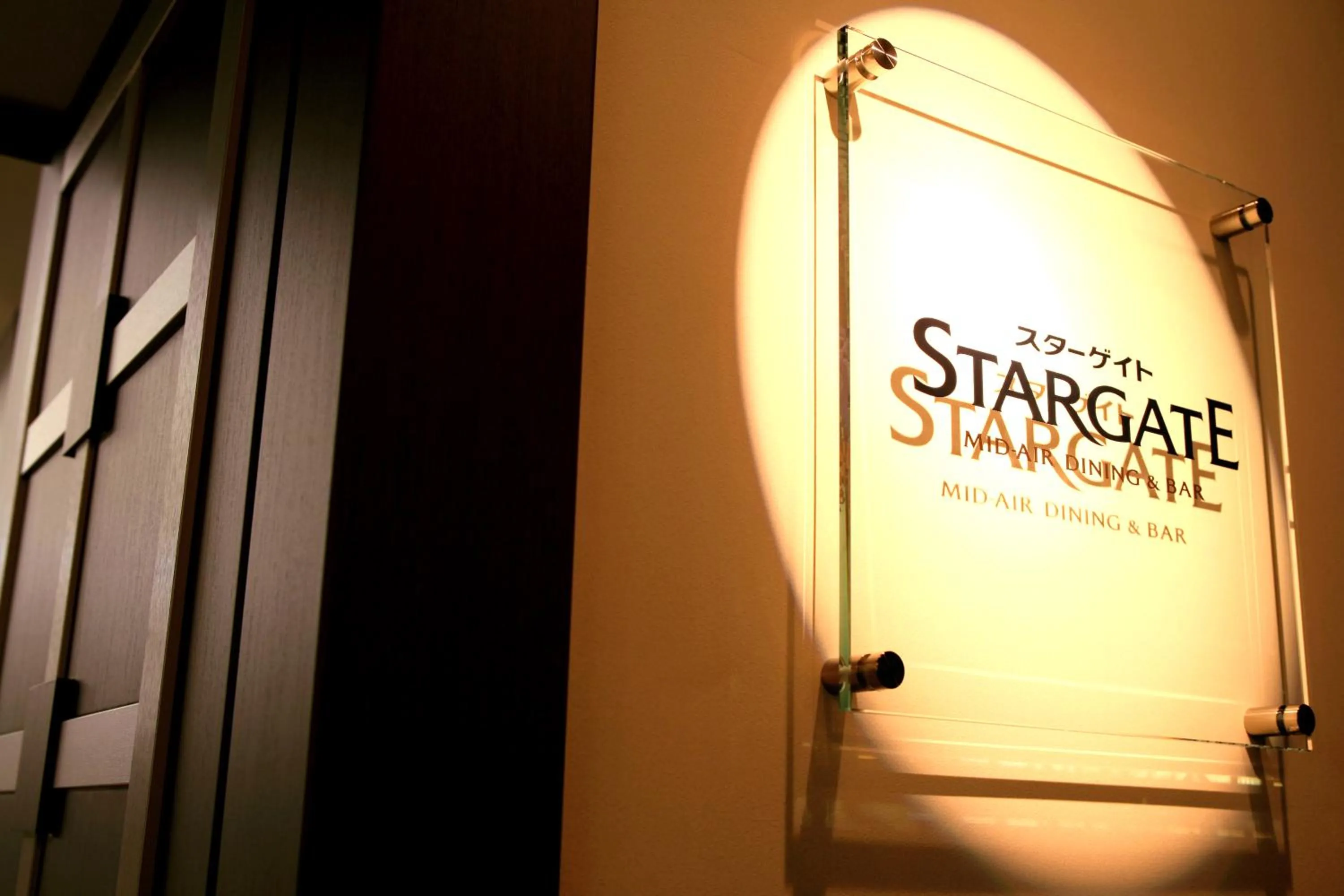 Restaurant/places to eat in Odysis Suites Osaka Airport Hotel