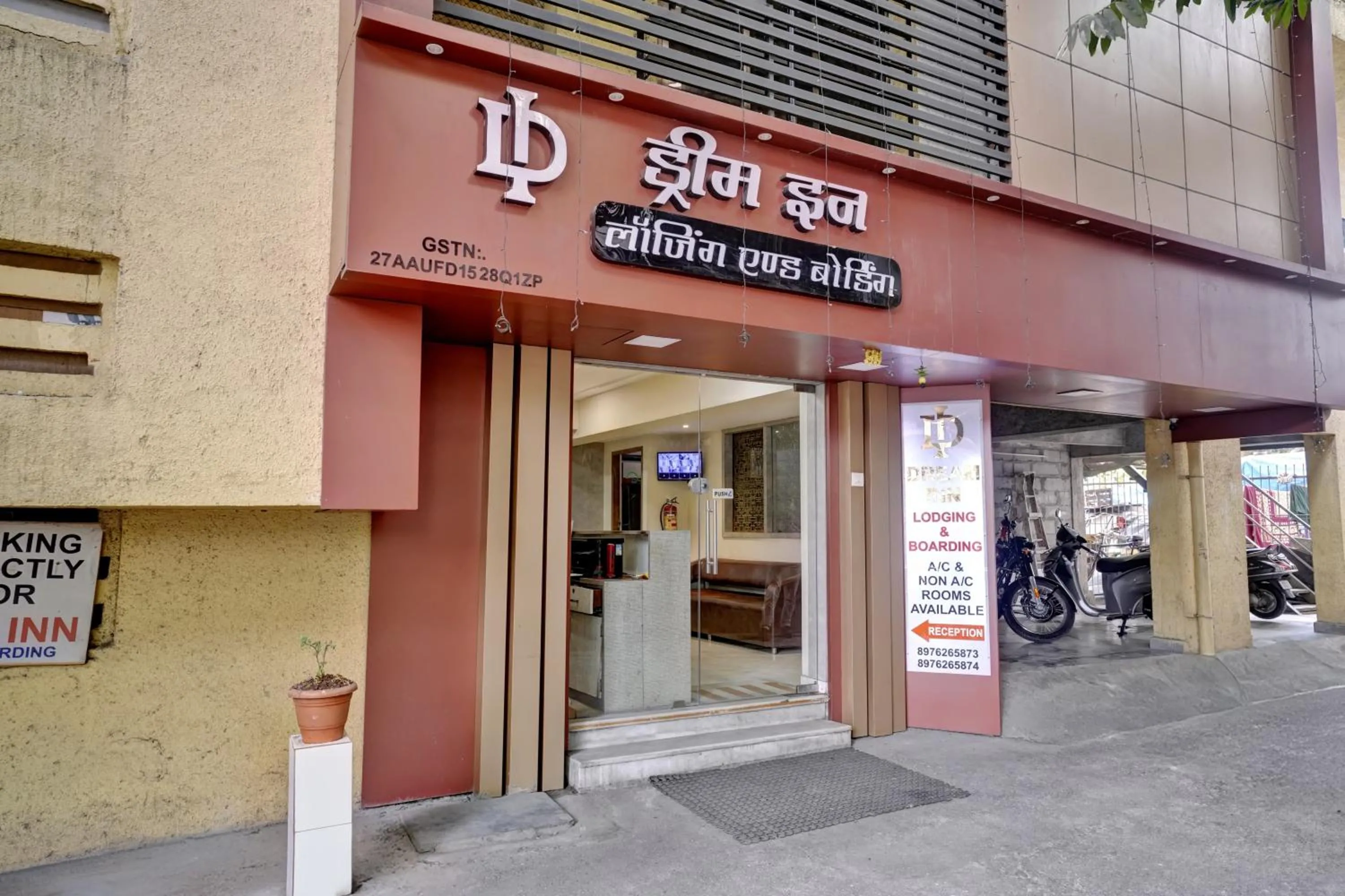 Facade/entrance in Hotel Dream Inn Thane