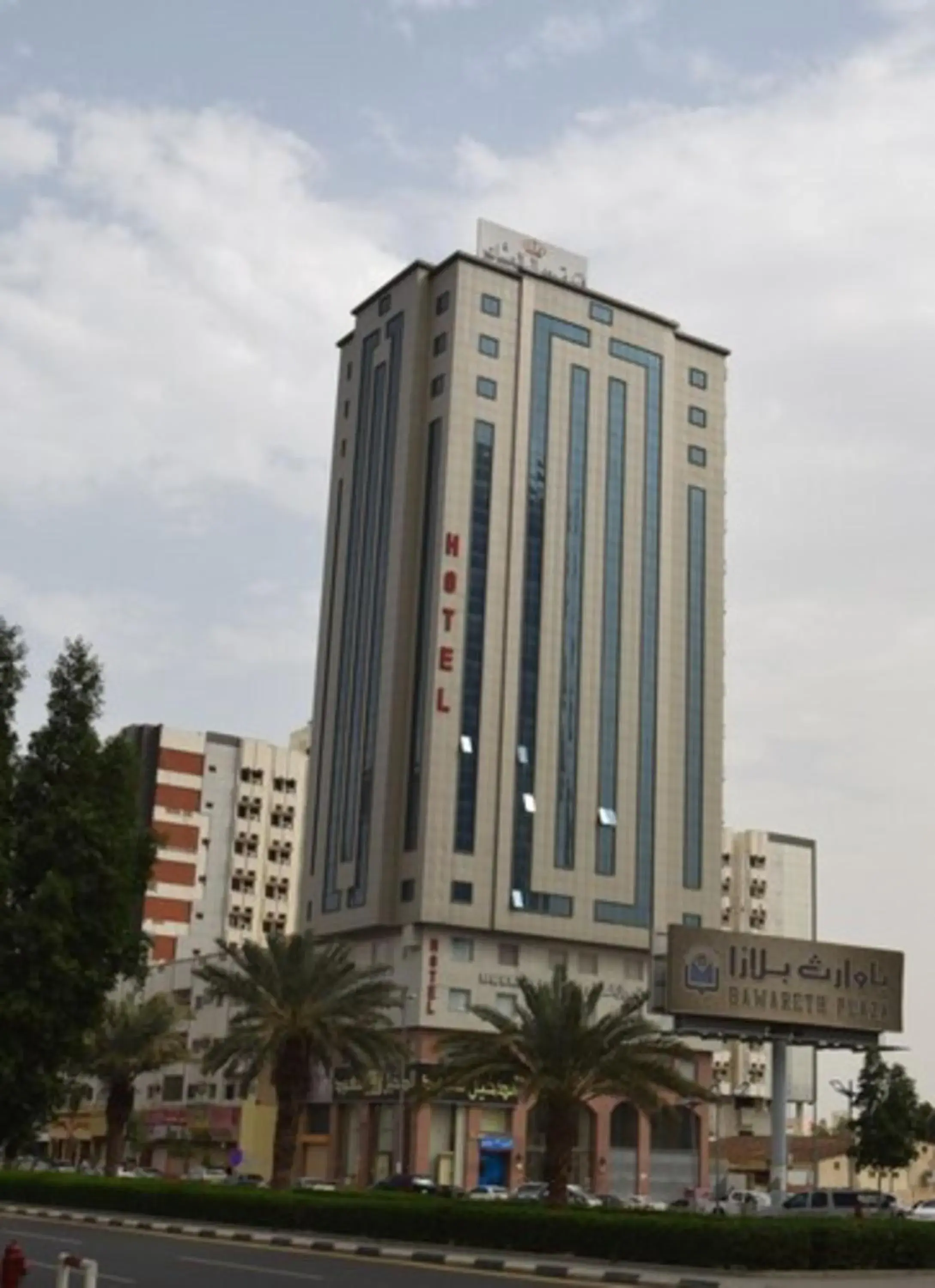 Royal Almashaer Royal Almashaer