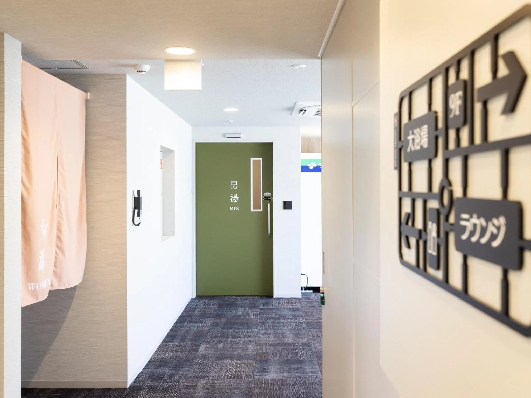 Public Bath in KOKO HOTEL Shizuoka - formerly Hotel Wing International Shizuoka