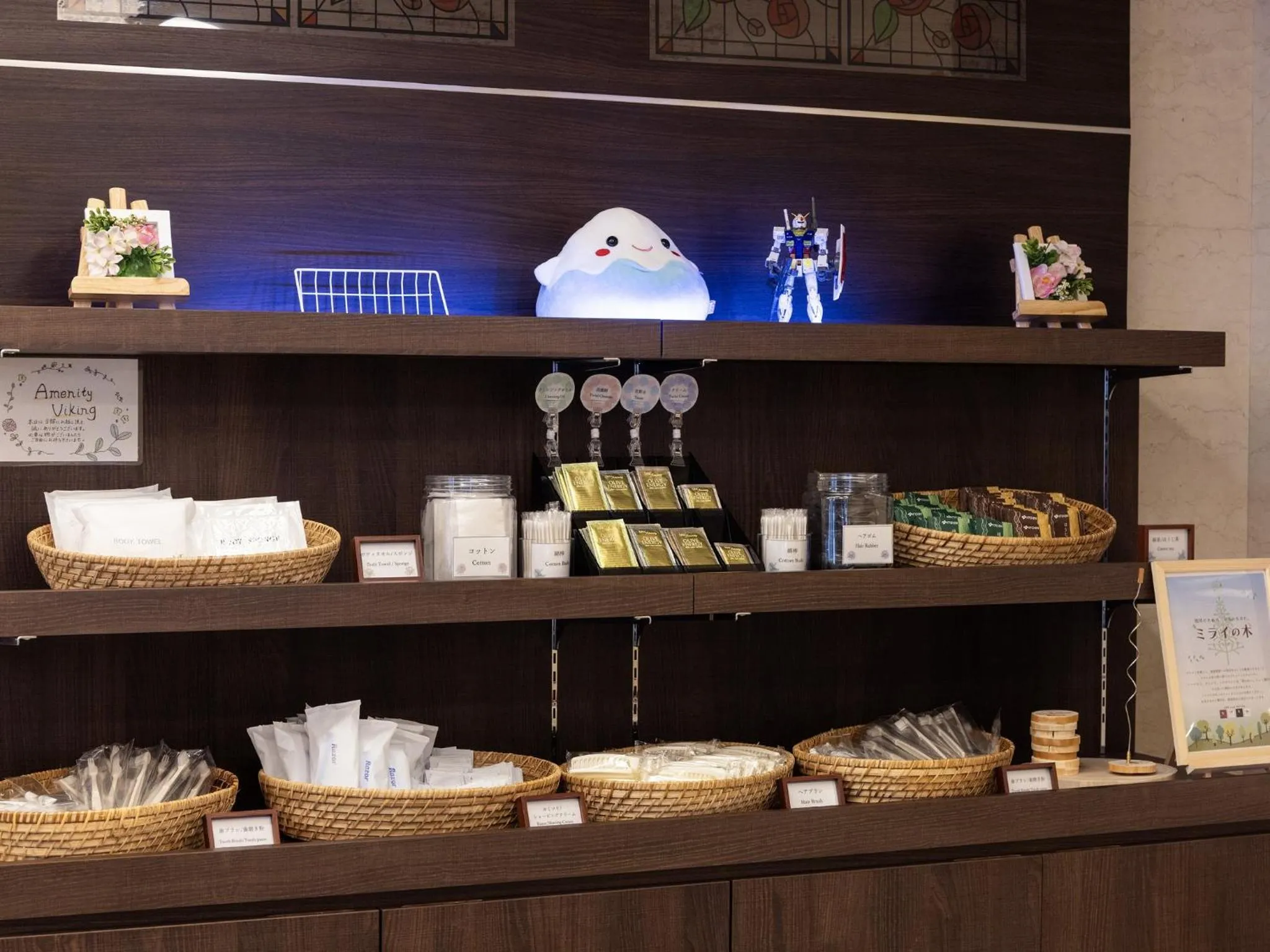 Other in KOKO HOTEL Shizuoka - formerly Hotel Wing International Shizuoka