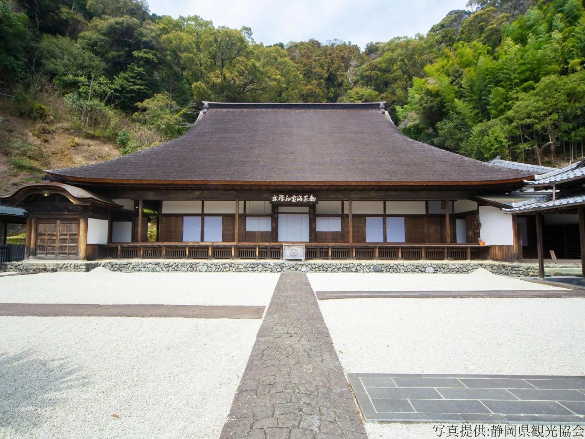 Nearby landmark in KOKO HOTEL Shizuoka - formerly Hotel Wing International Shizuoka